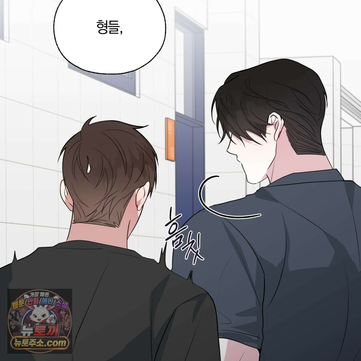 럭키 다이스 46화 57
