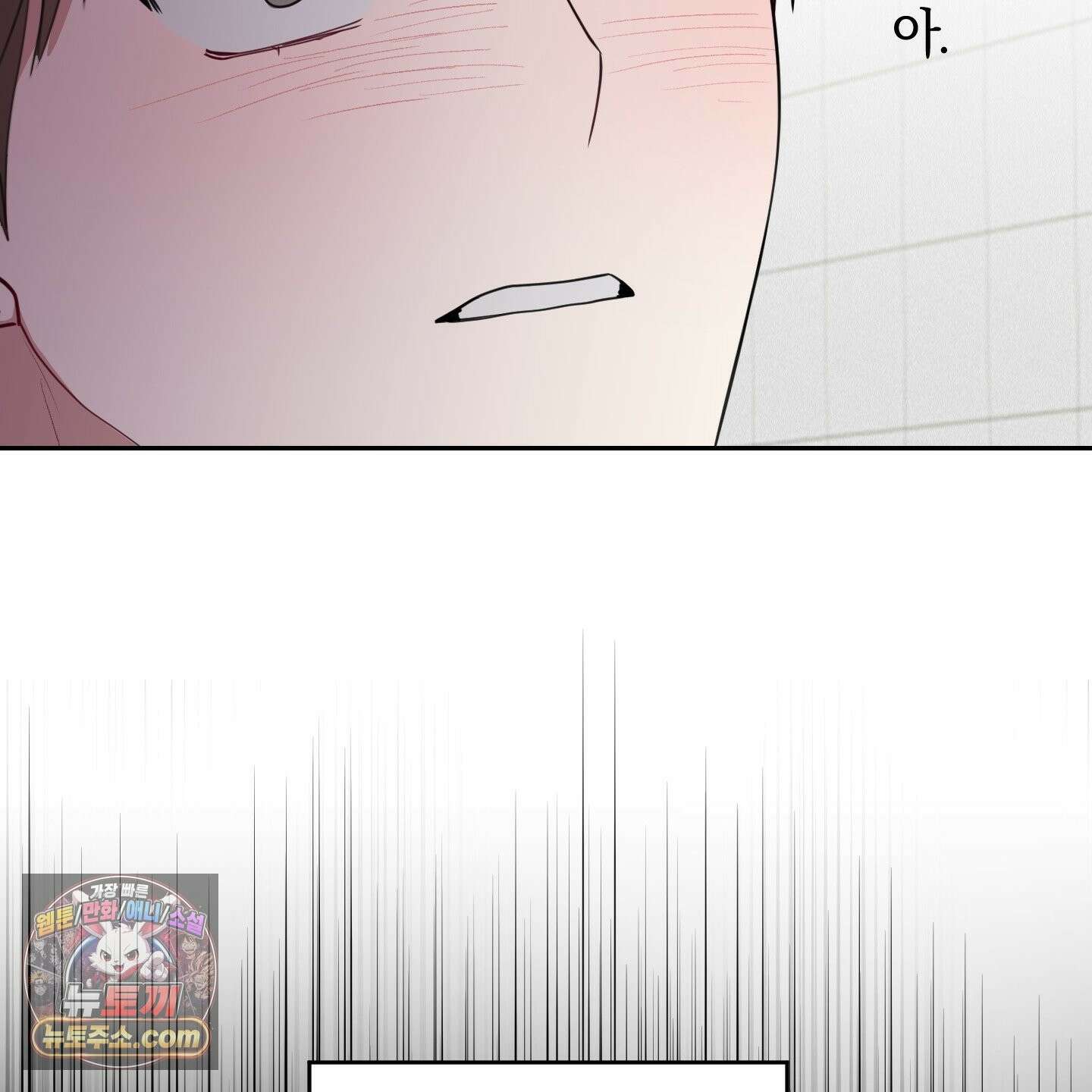 럭키 다이스 46화 65