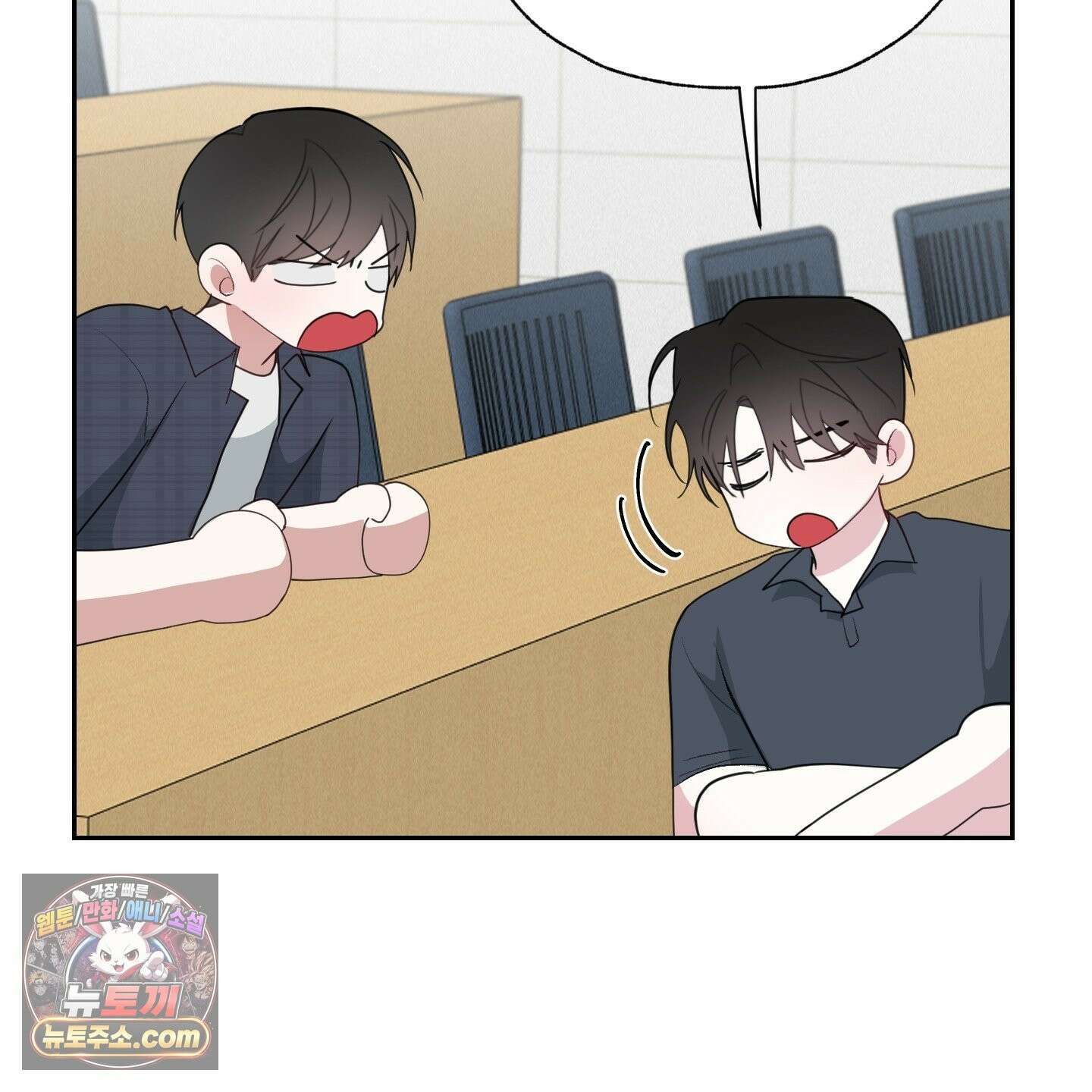 럭키 다이스 46화 84