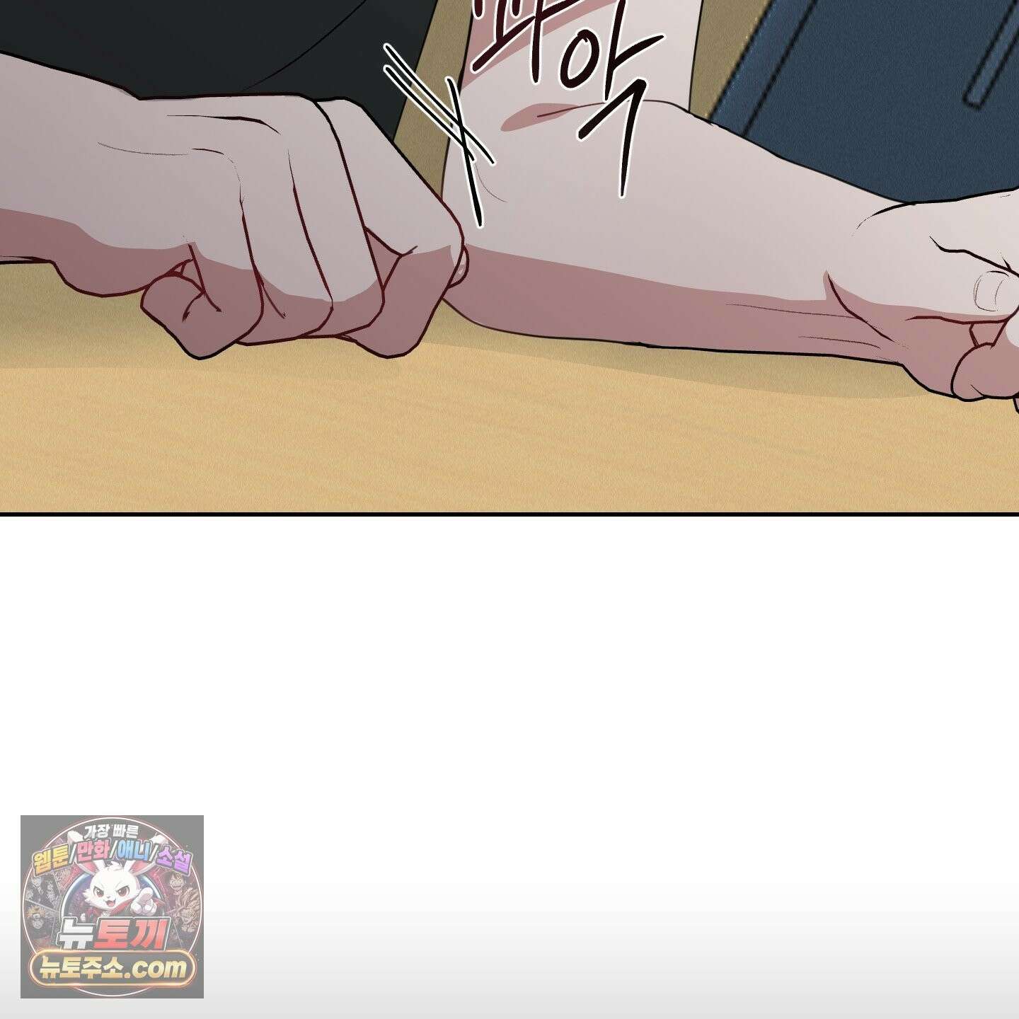 럭키 다이스 46화 95