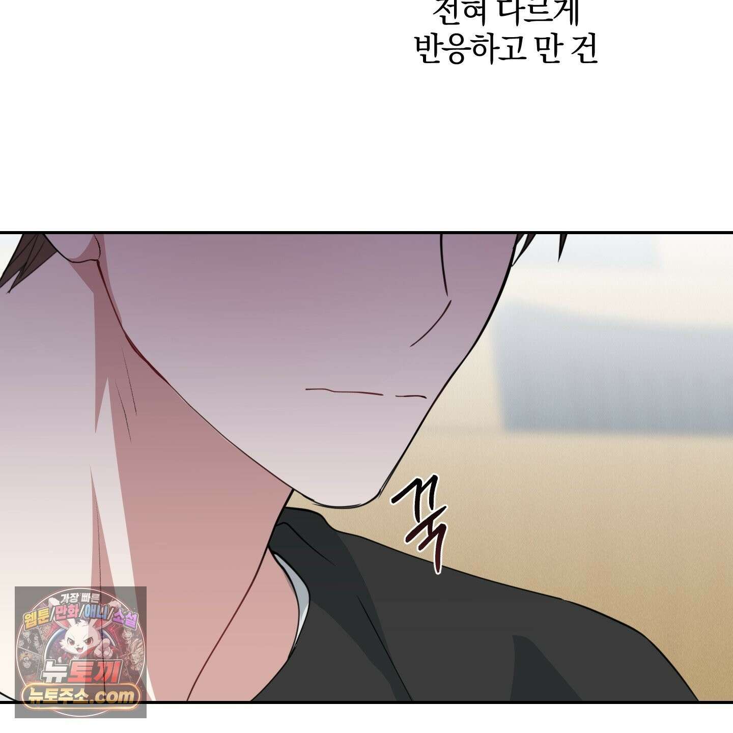 럭키 다이스 46화 100