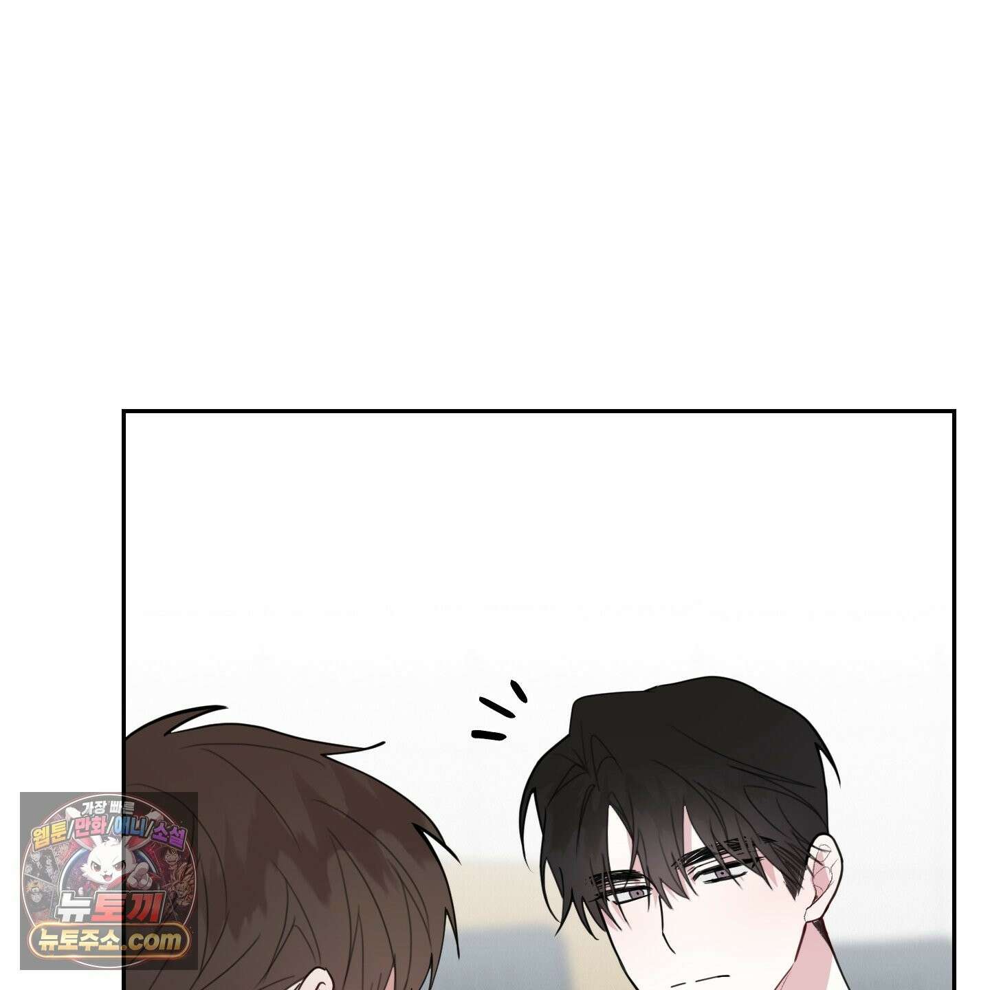 럭키 다이스 46화 103