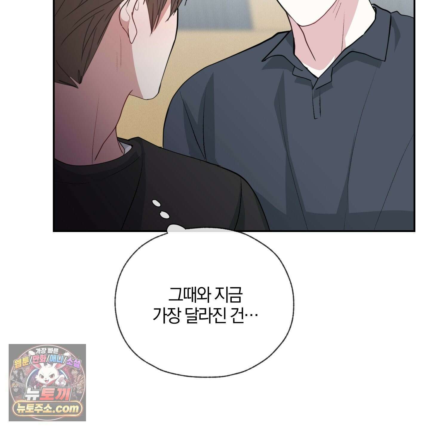럭키 다이스 46화 104