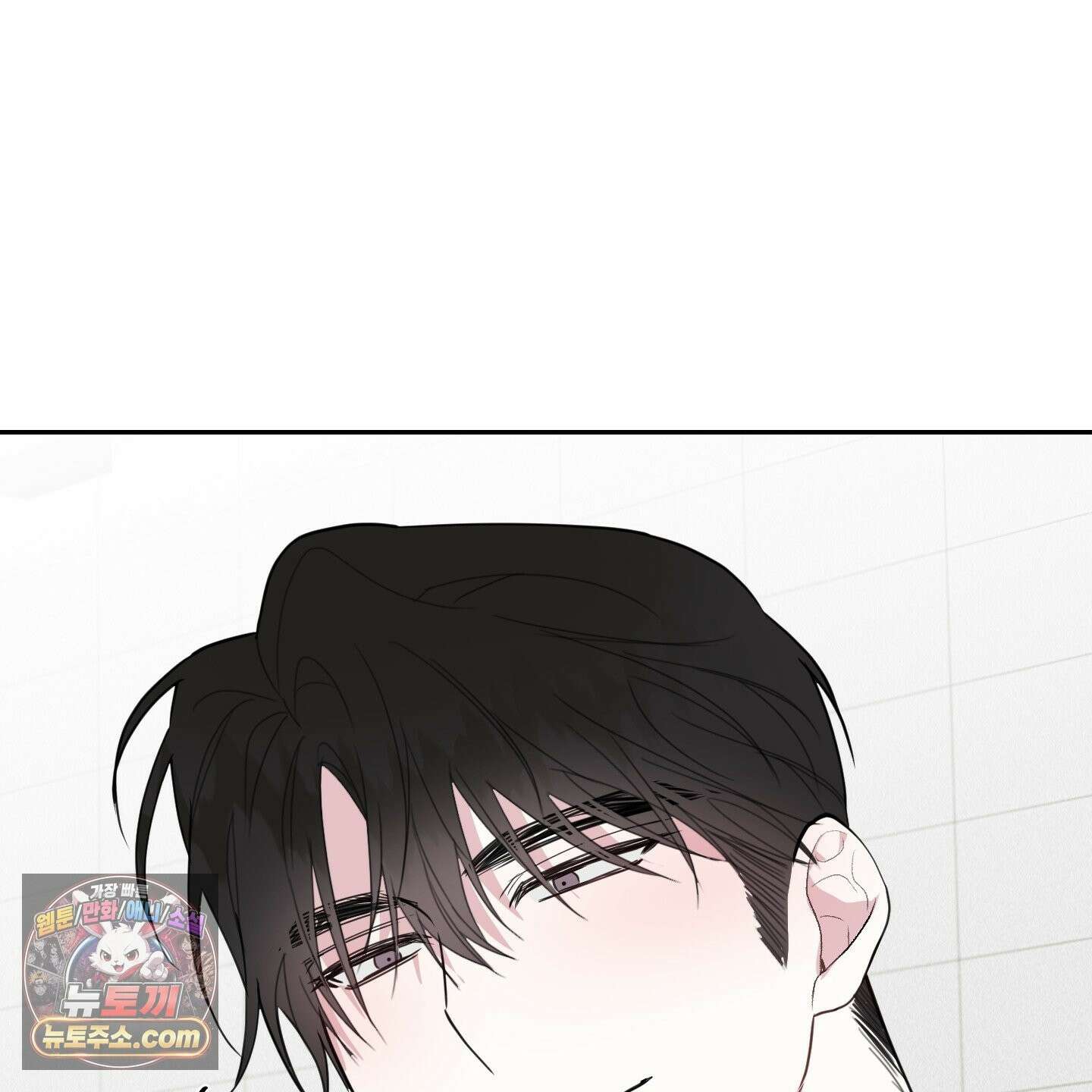 럭키 다이스 46화 105