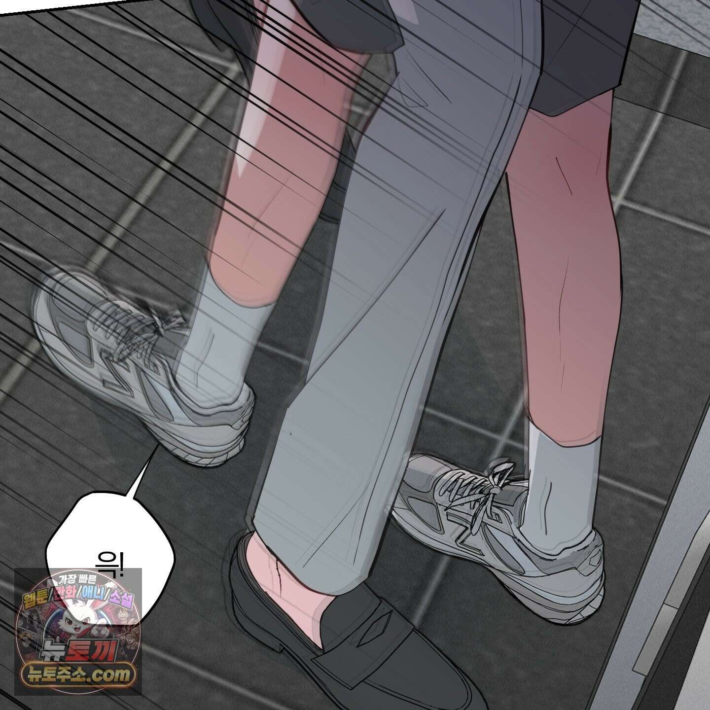 럭키 다이스 46화 110