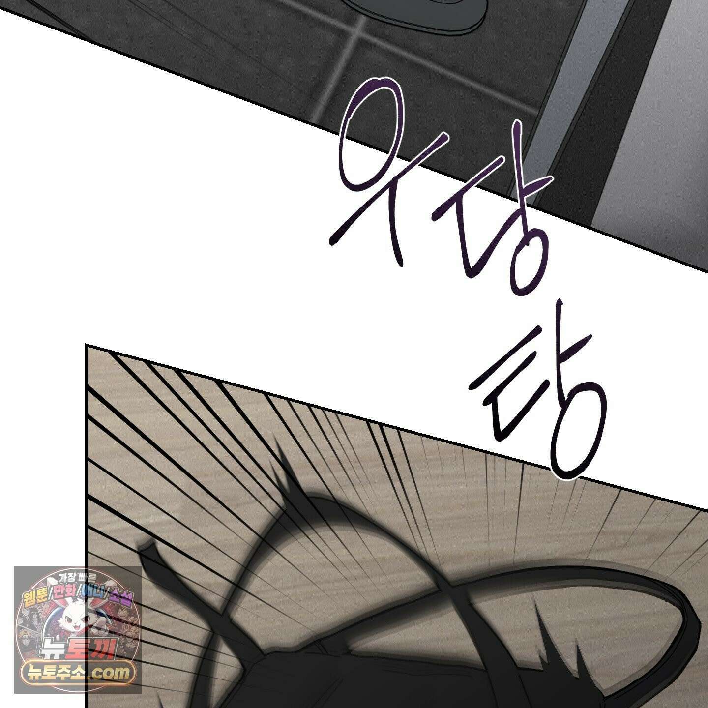 럭키 다이스 46화 111