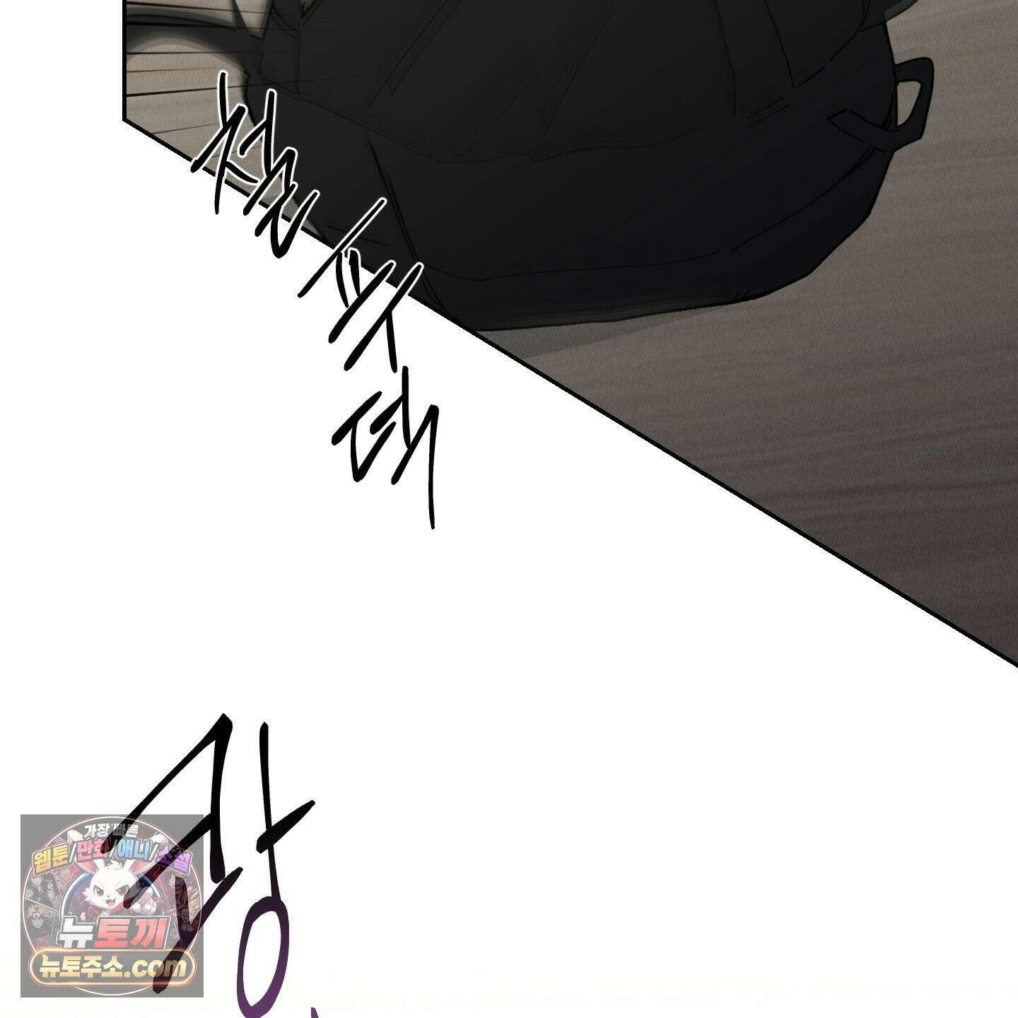럭키 다이스 46화 112