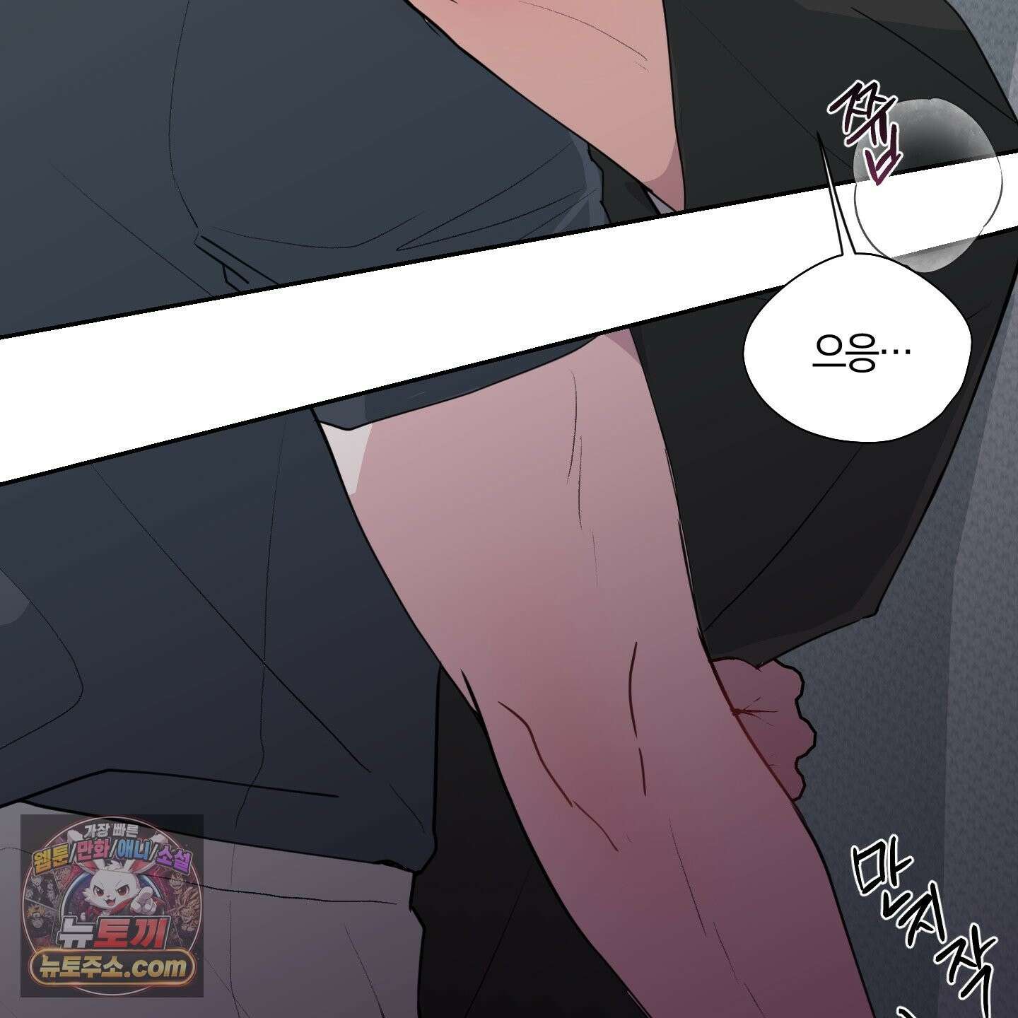 럭키 다이스 46화 117