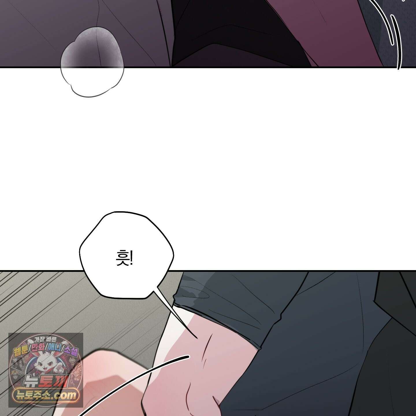 럭키 다이스 46화 118
