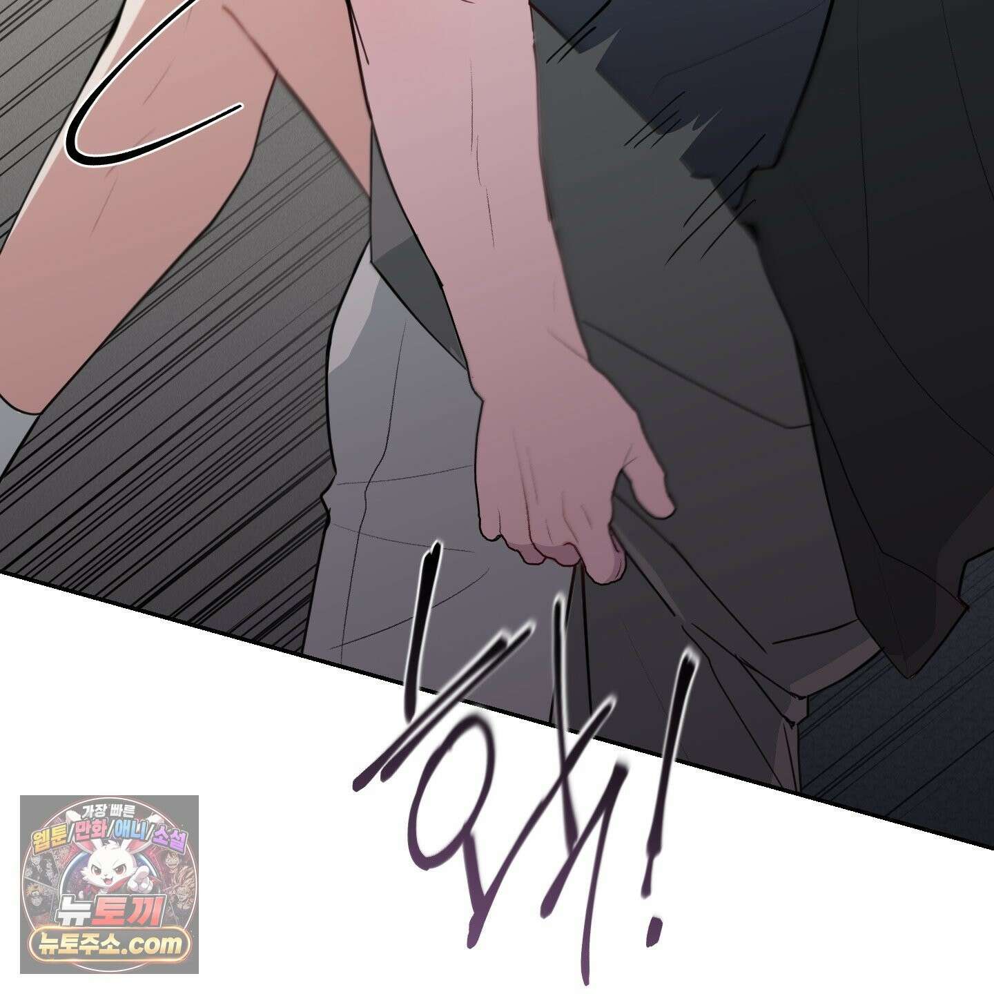 럭키 다이스 46화 119