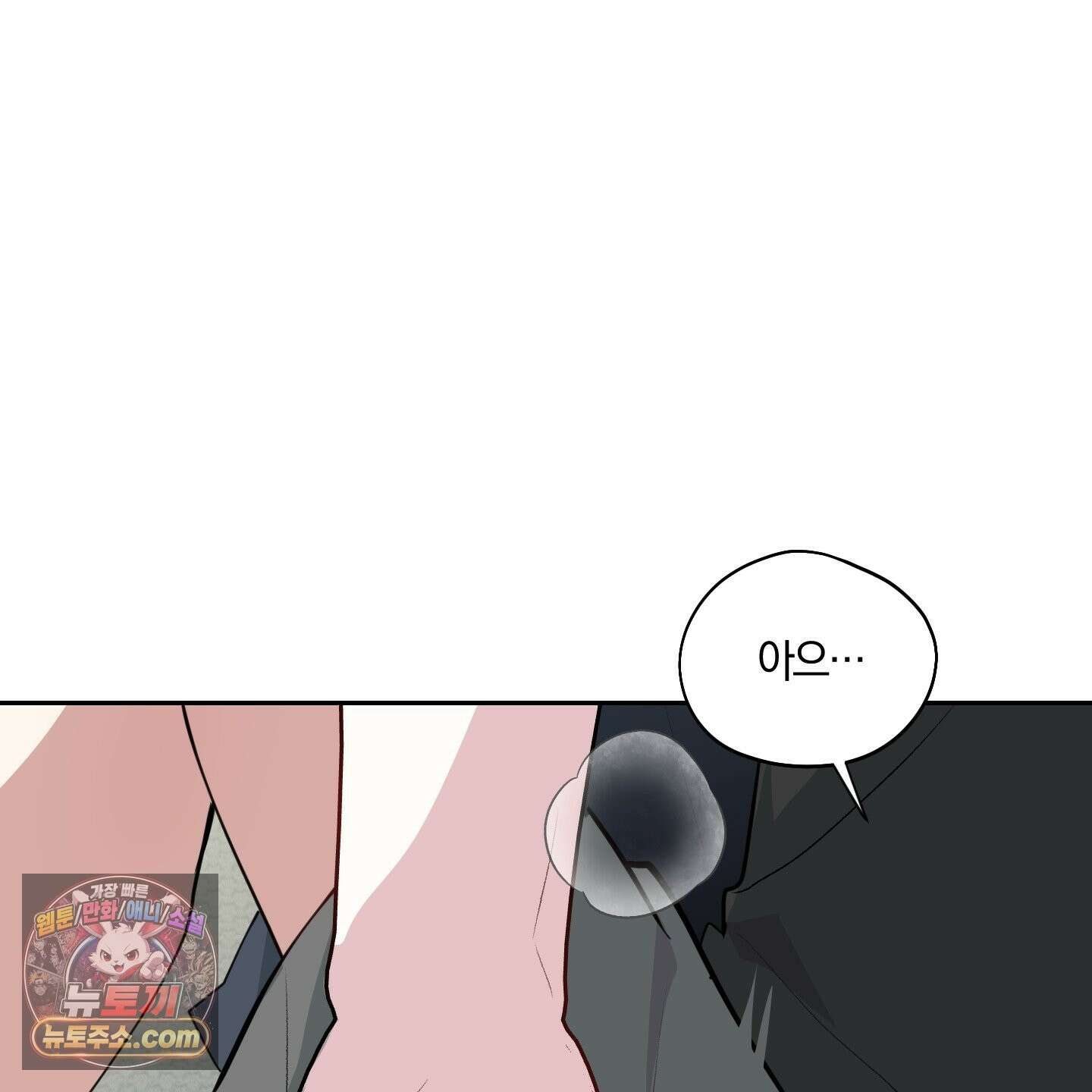 럭키 다이스 46화 120