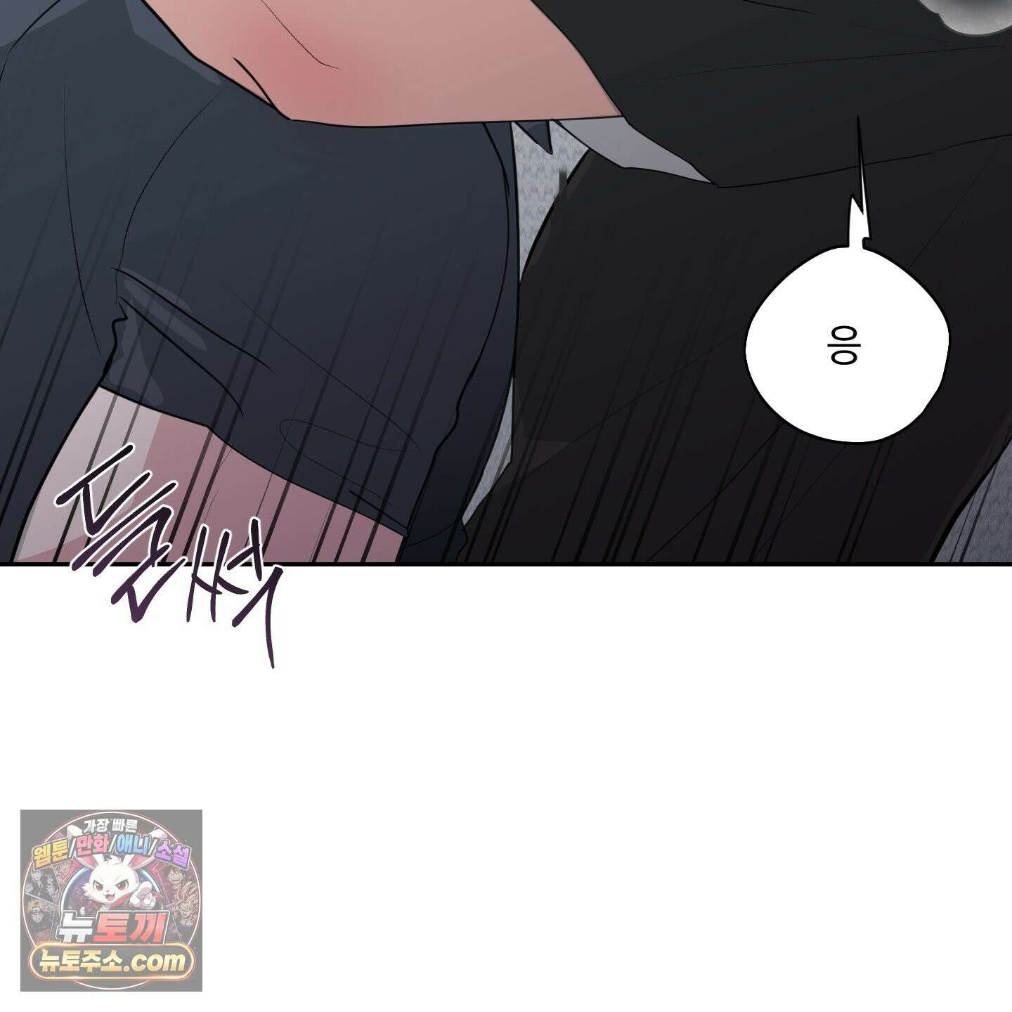 럭키 다이스 46화 123