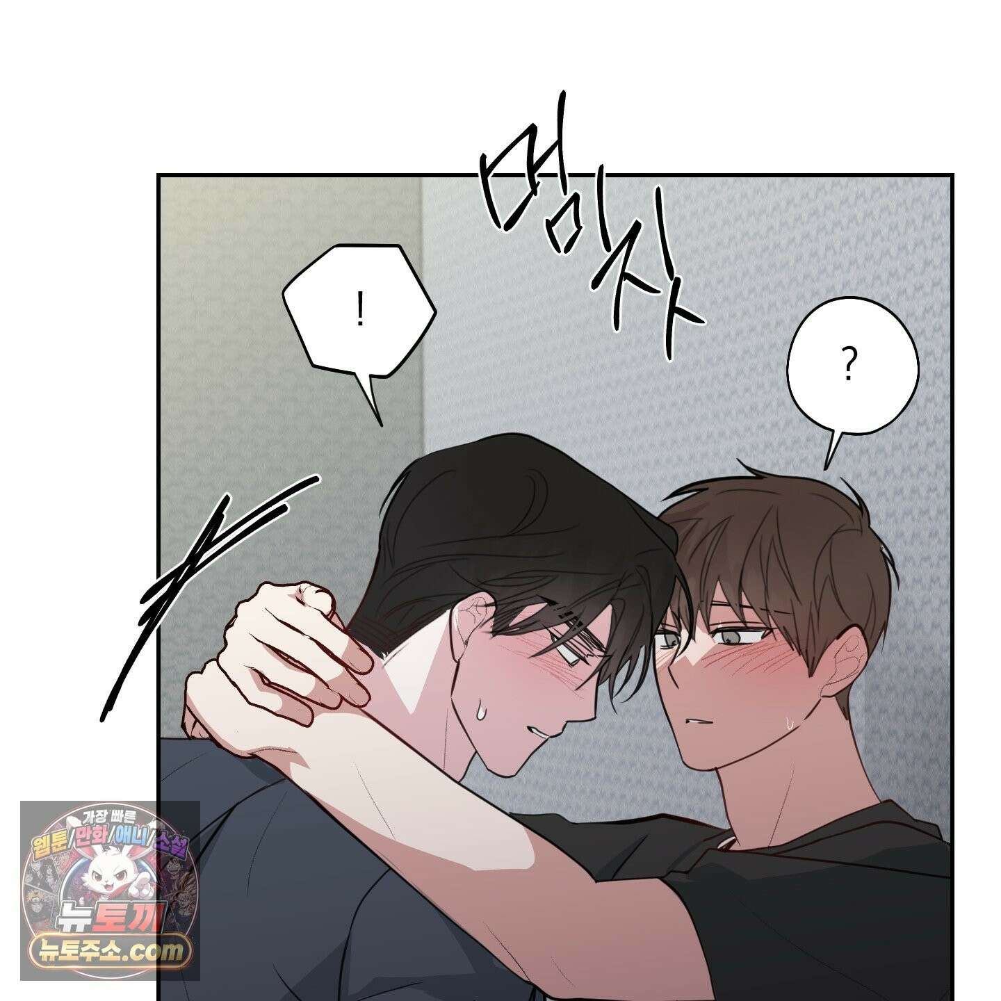 럭키 다이스 46화 124