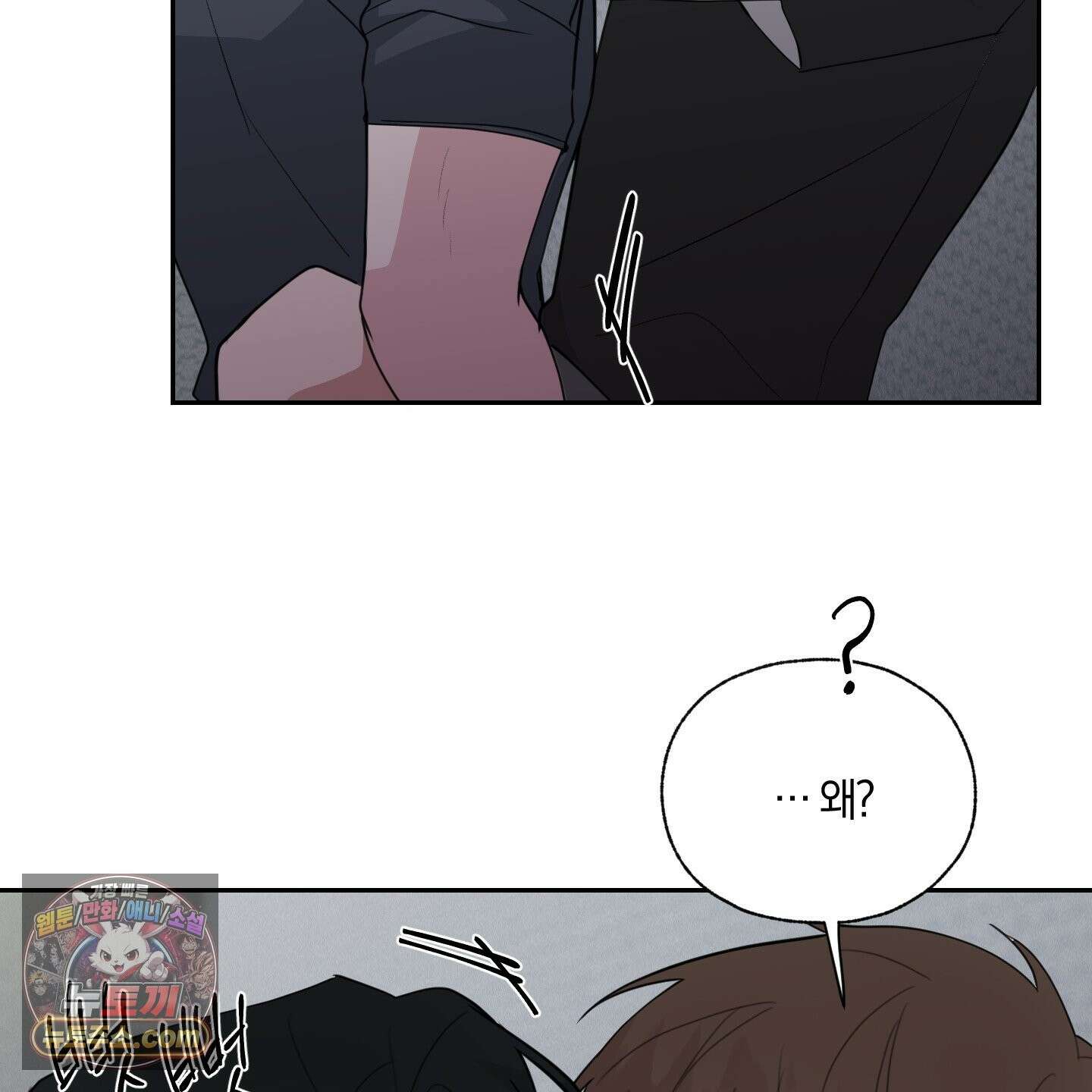 럭키 다이스 46화 125