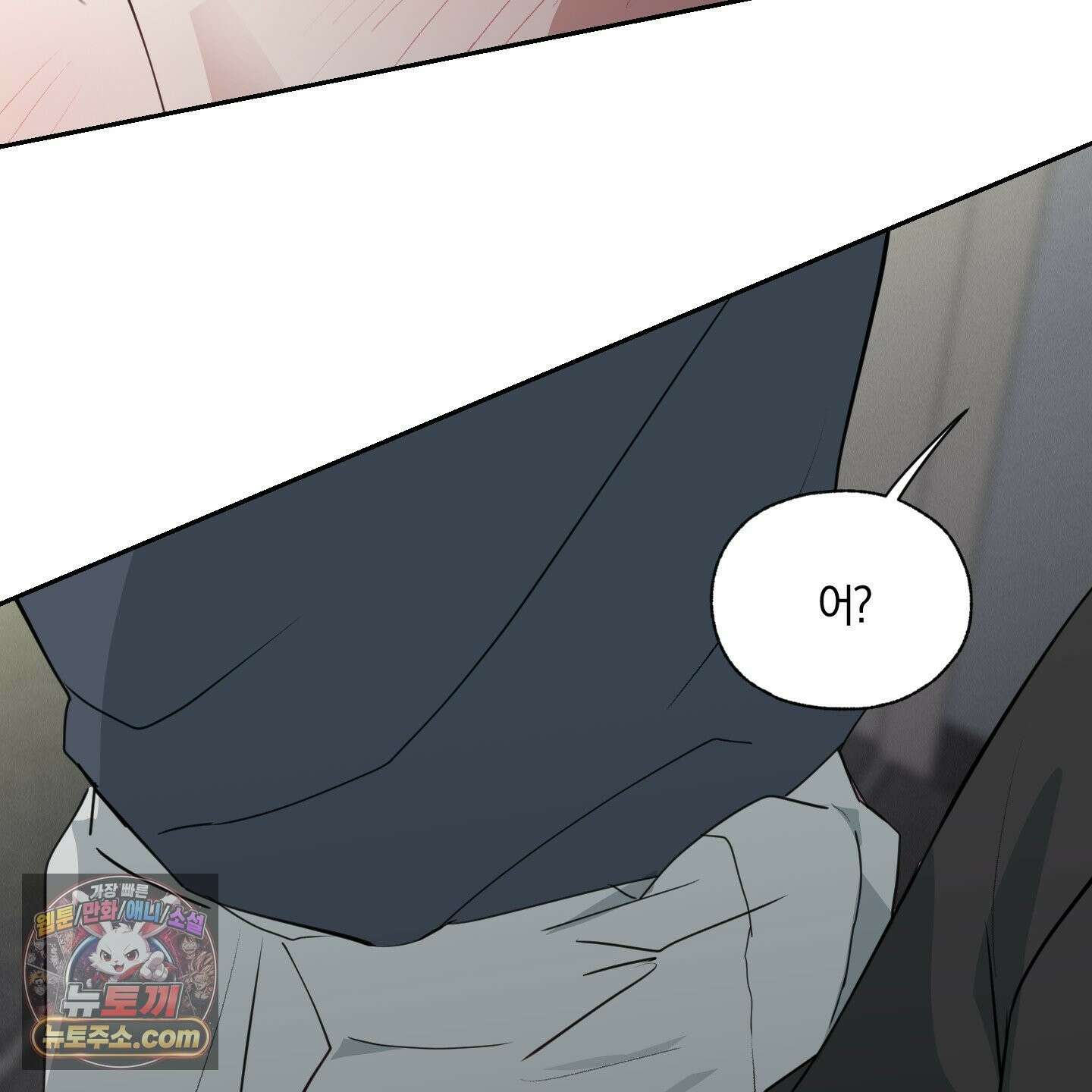럭키 다이스 46화 128