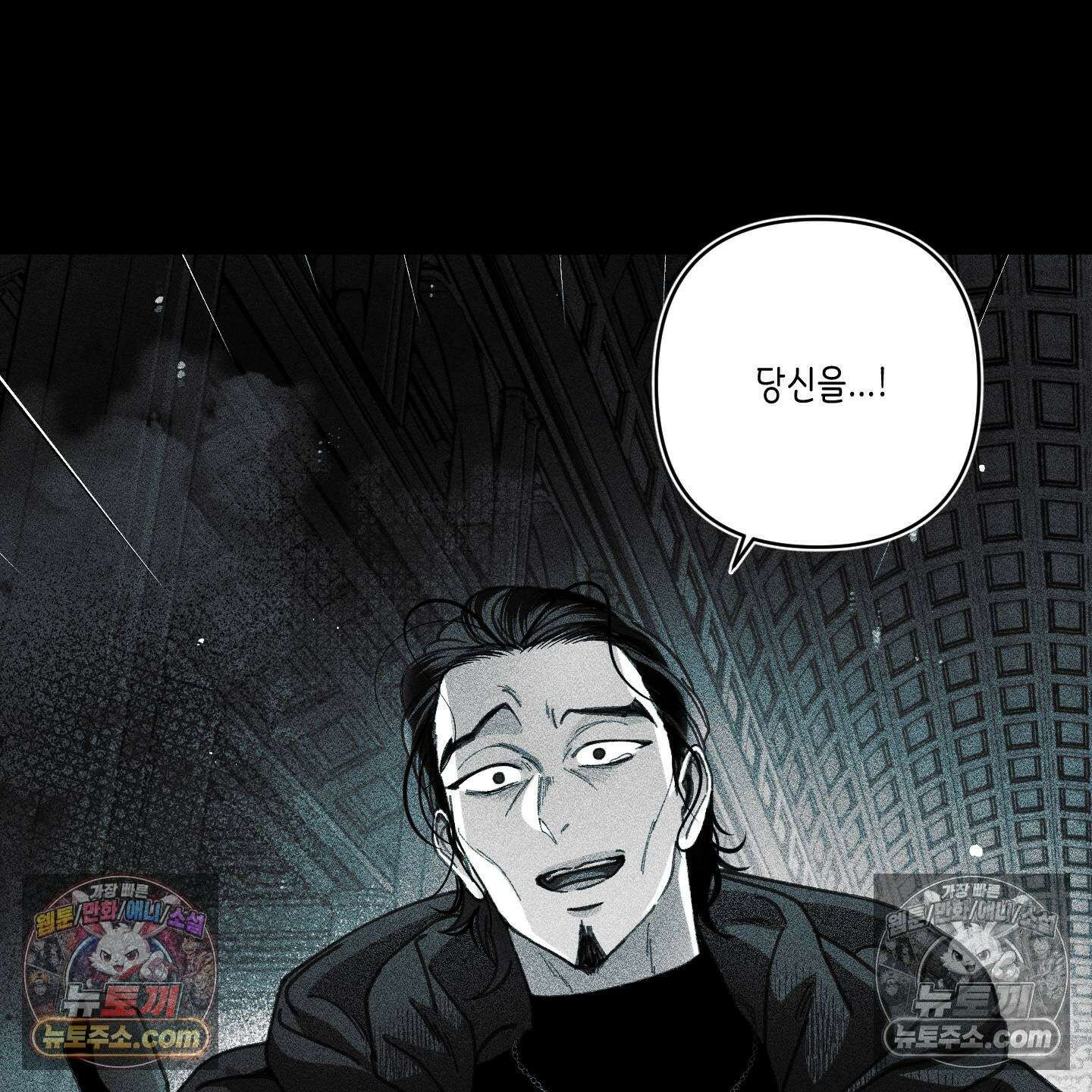 케이시의 비밀 27화 8