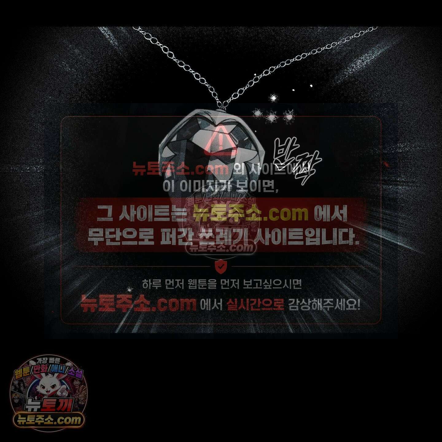 케이시의 비밀 27화 10