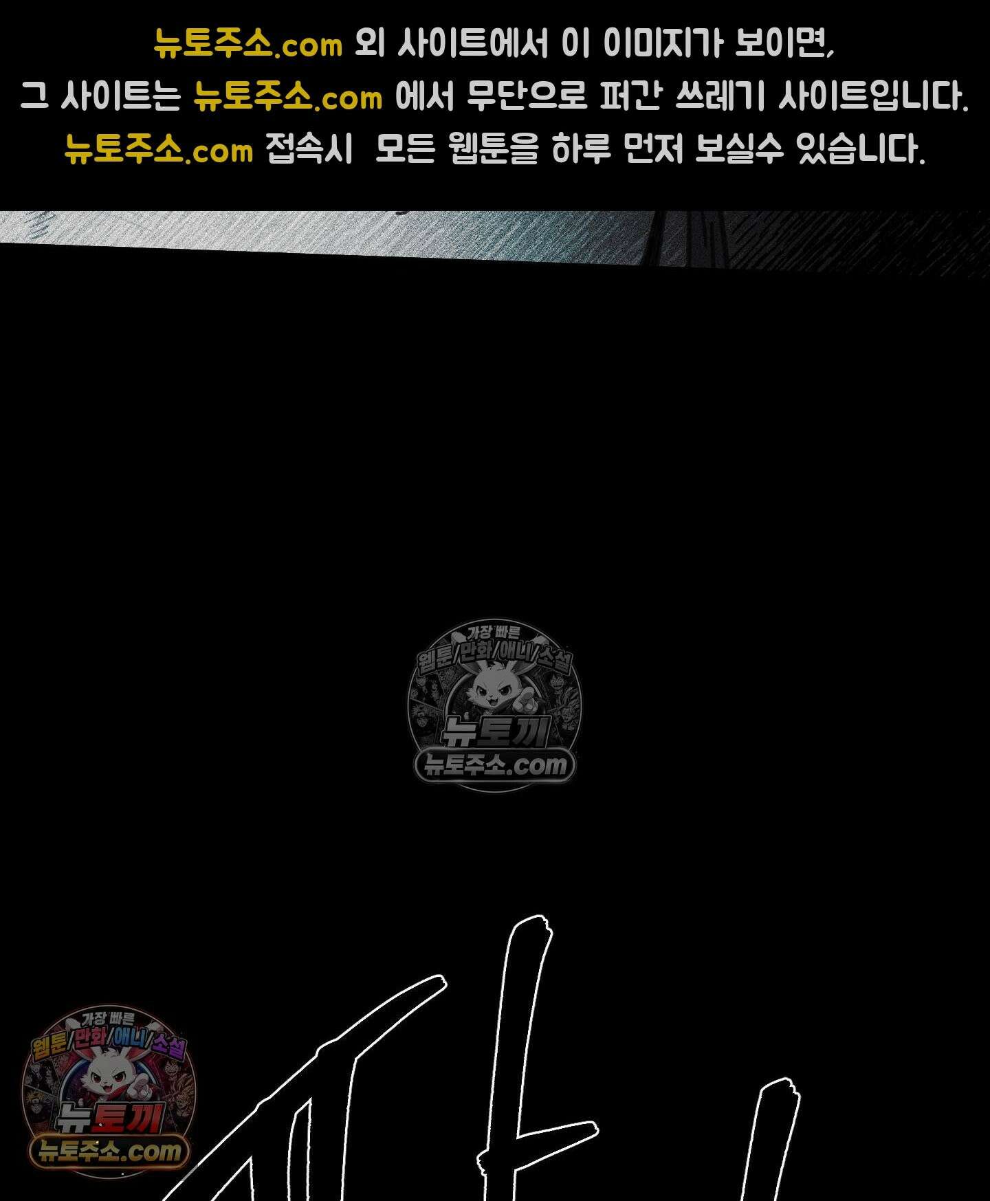 케이시의 비밀 27화 12