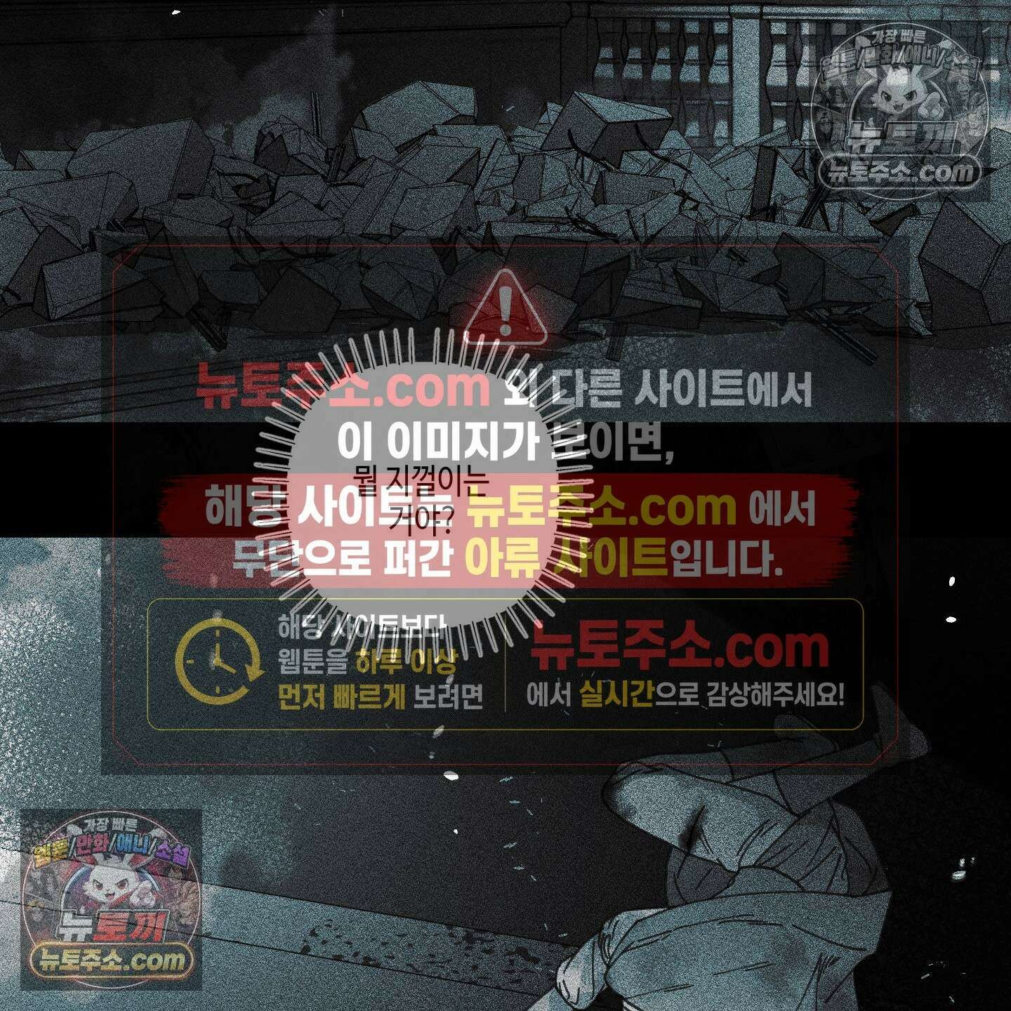 케이시의 비밀 27화 23