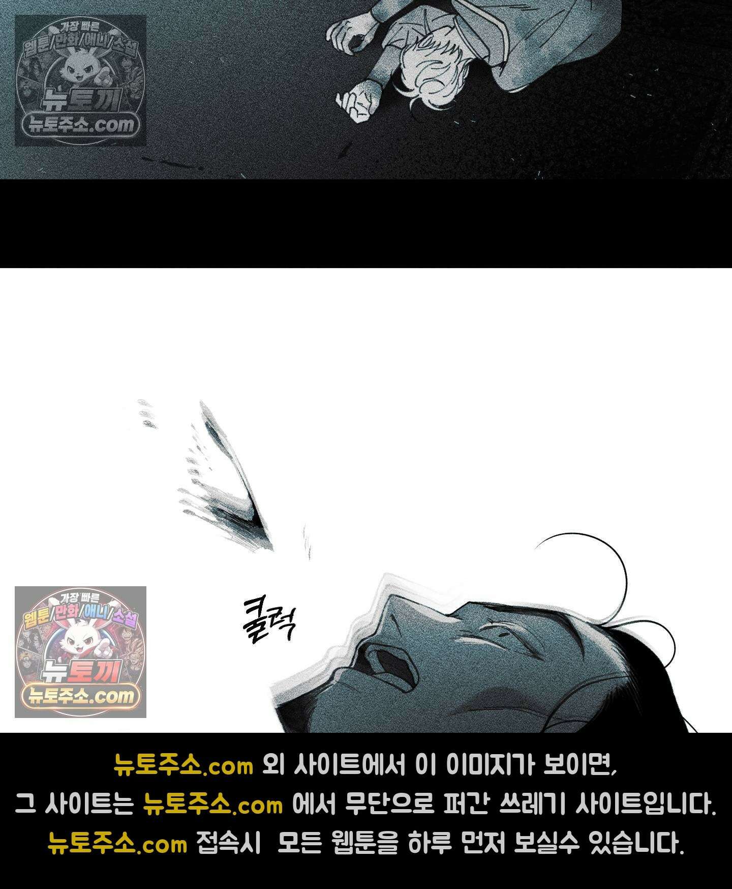 케이시의 비밀 27화 24