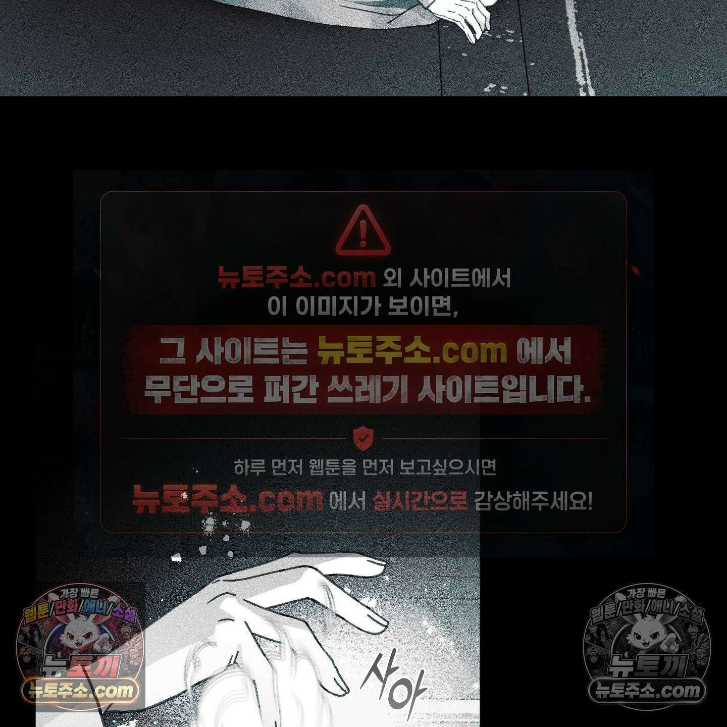 케이시의 비밀 27화 39