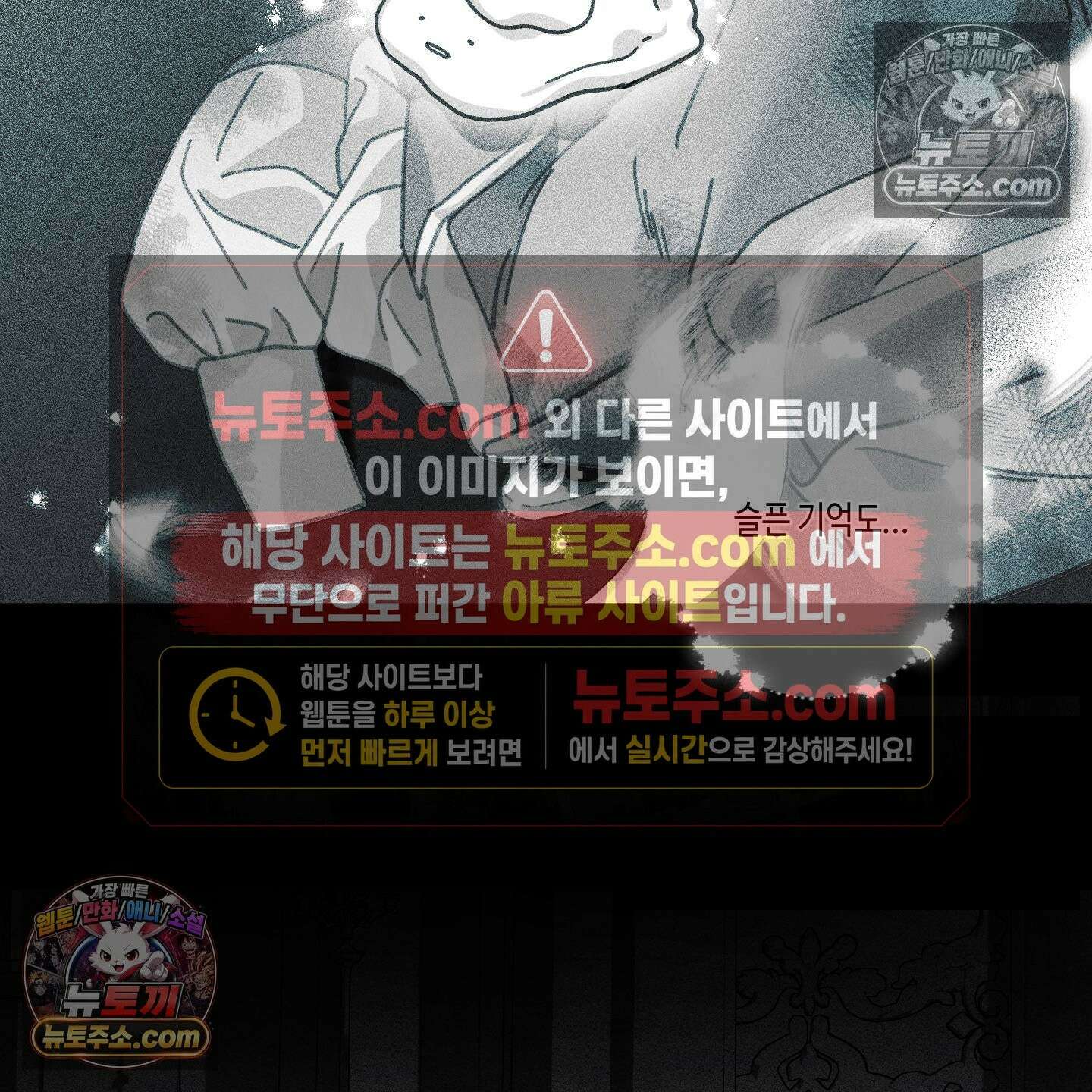 케이시의 비밀 27화 46