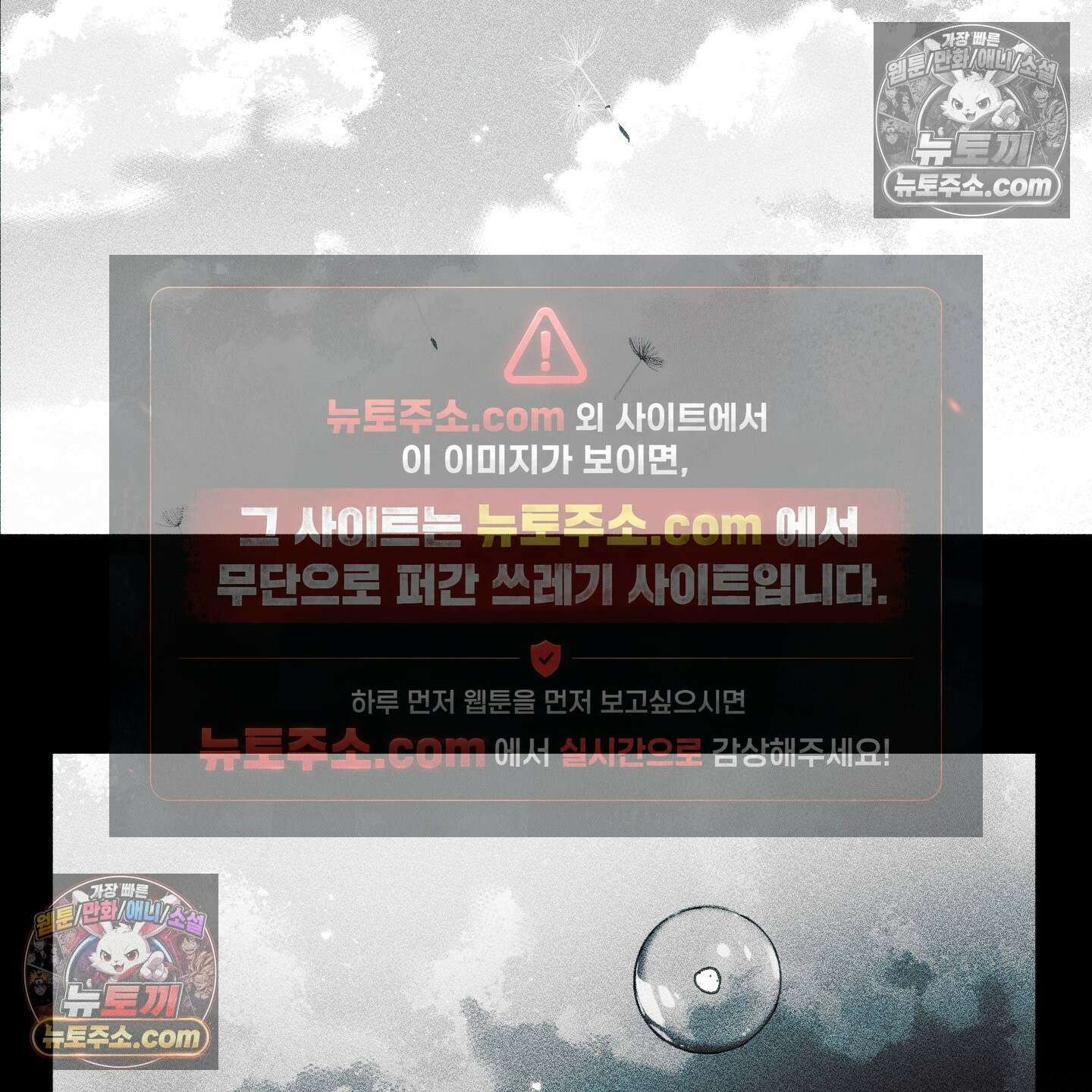 케이시의 비밀 27화 53