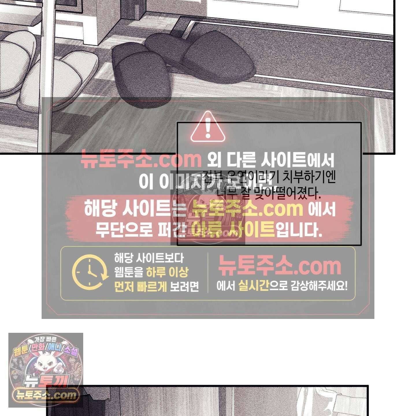 케이시의 비밀 27화 61