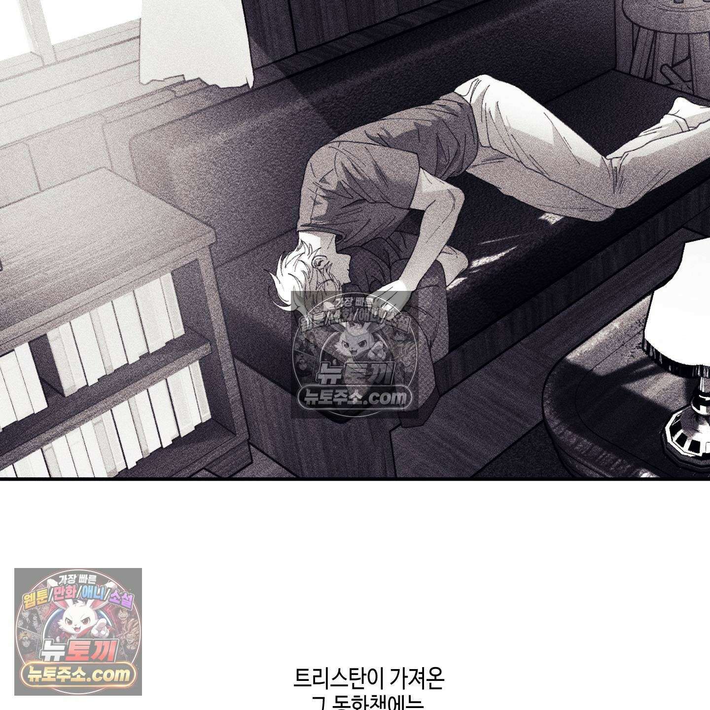 케이시의 비밀 27화 64