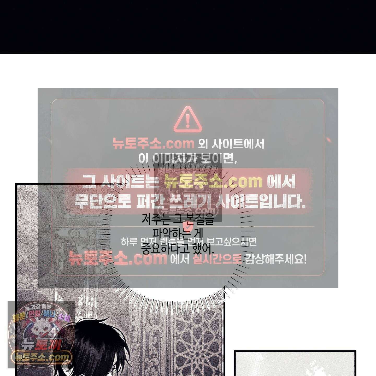 케이시의 비밀 27화 74