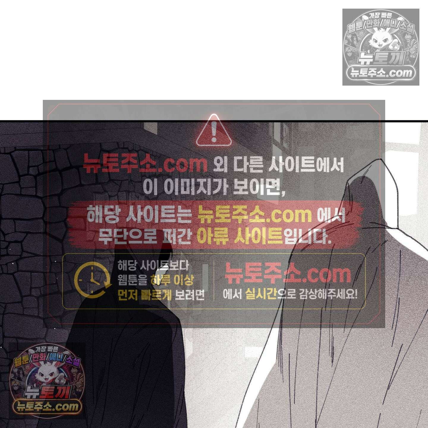 케이시의 비밀 27화 77