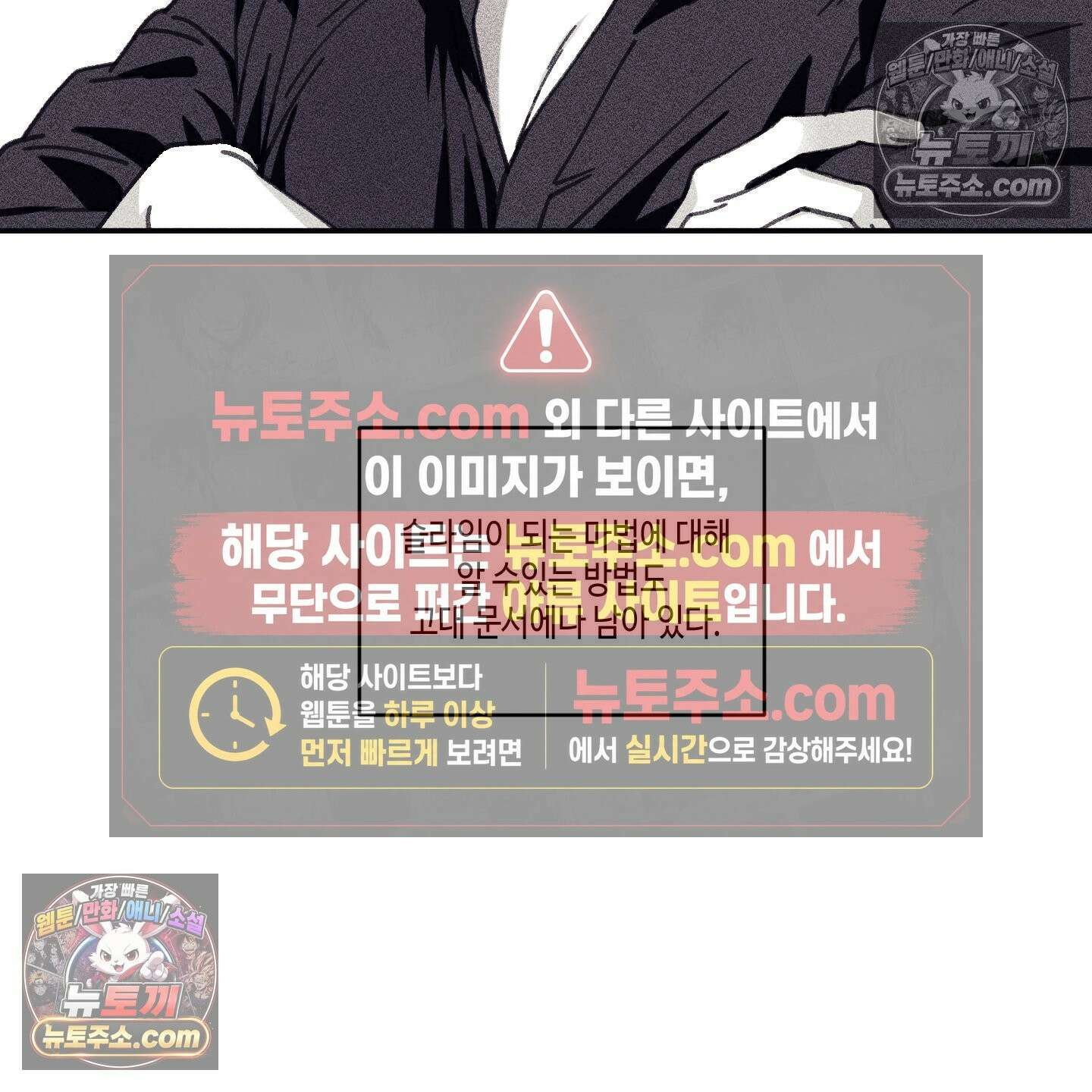 케이시의 비밀 27화 96