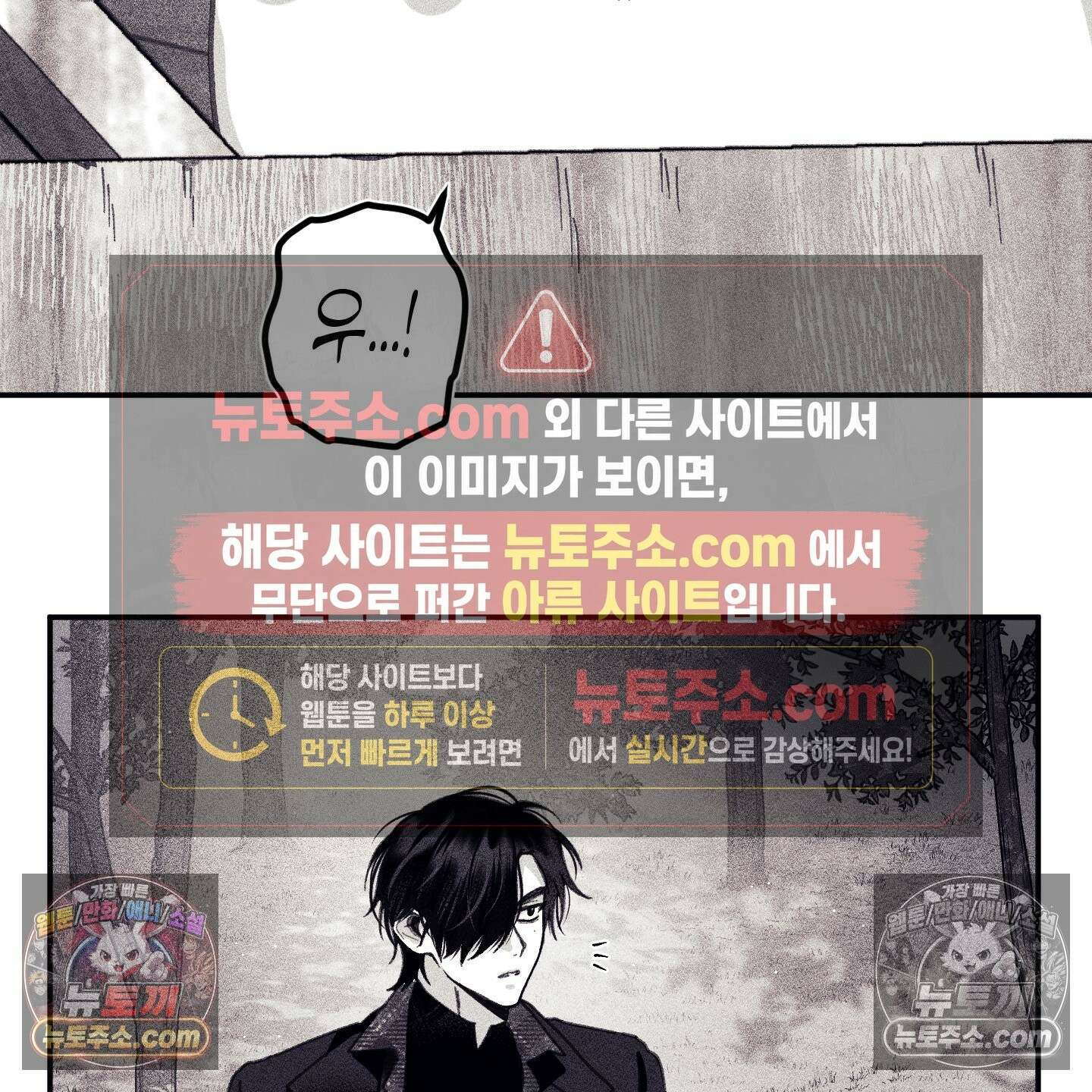 케이시의 비밀 27화 108
