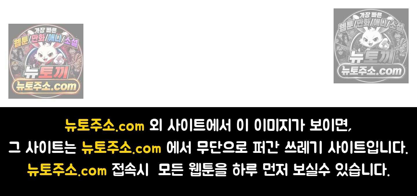 케이시의 비밀 27화 112