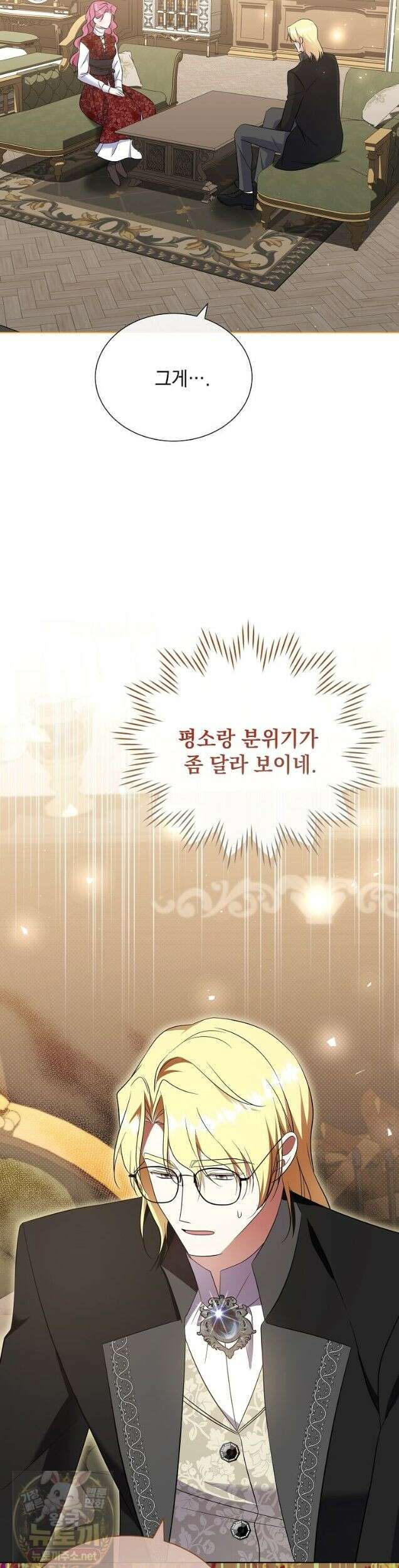 다정한 집착 남주에게 사로잡히면 49화 2