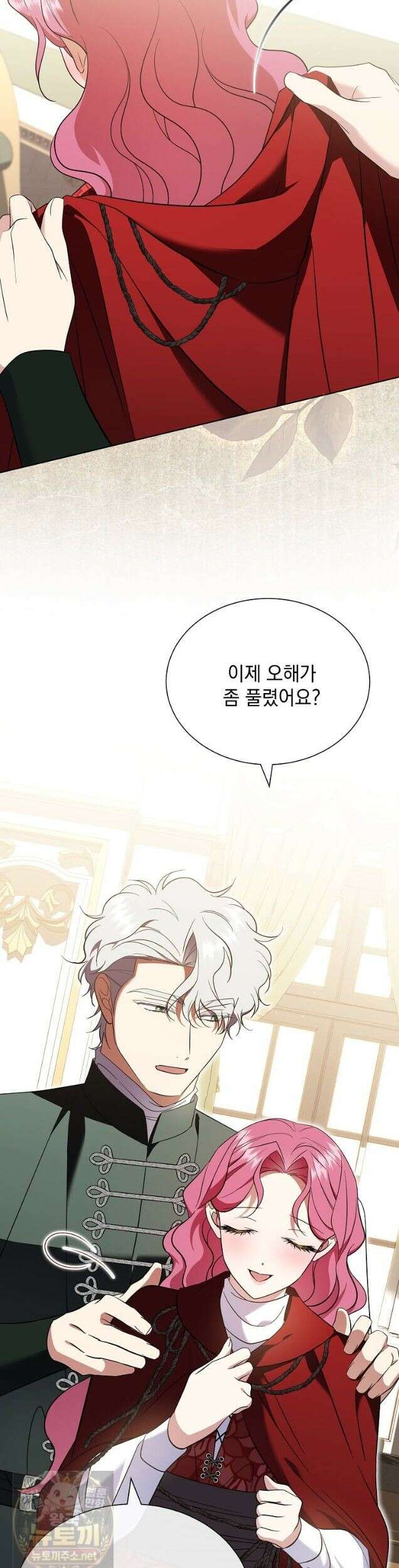 다정한 집착 남주에게 사로잡히면 49화 23
