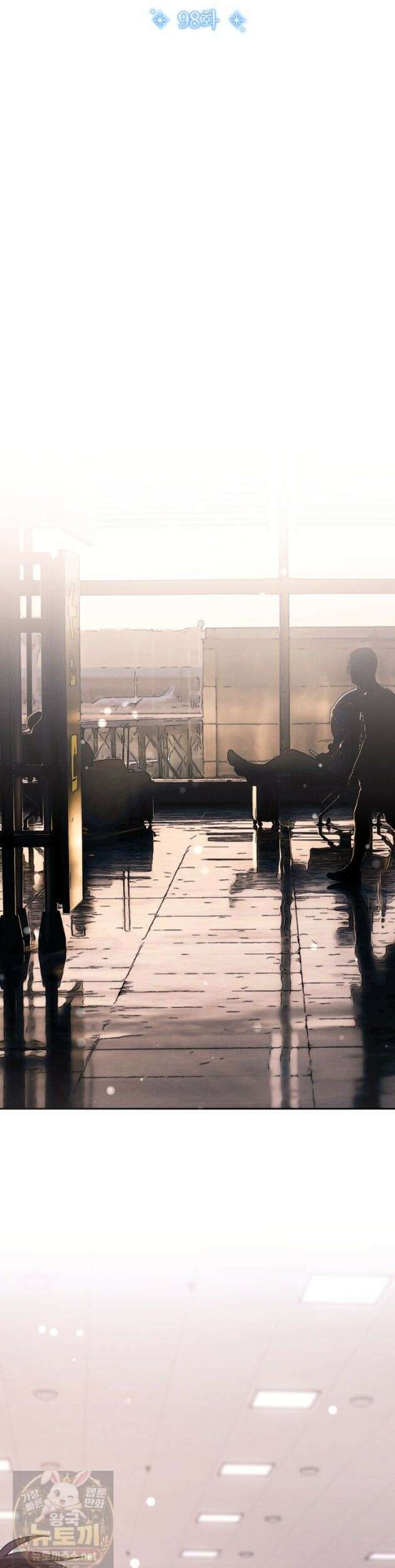 예술고 음악천재는 환생한 파가니니 98화 5