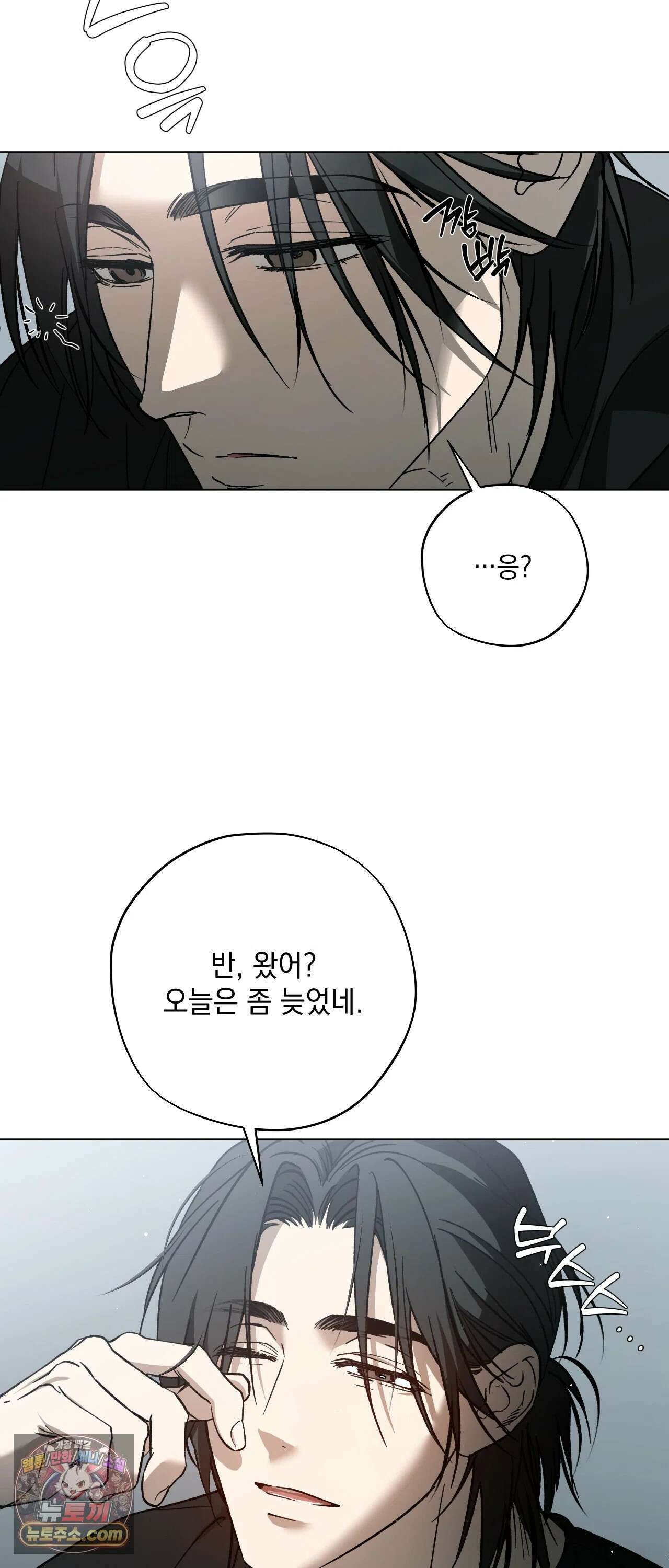 R2R : Run to Red 6화 22