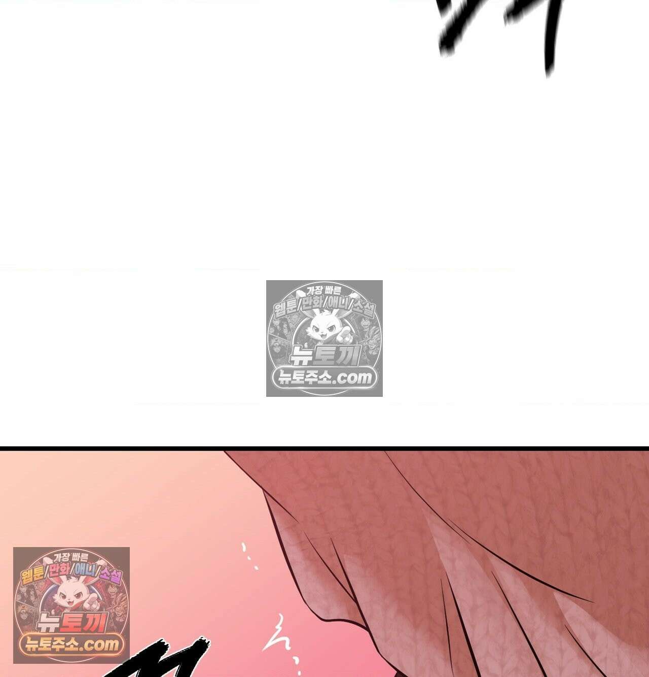 신도시 XX선생님 2화 7
