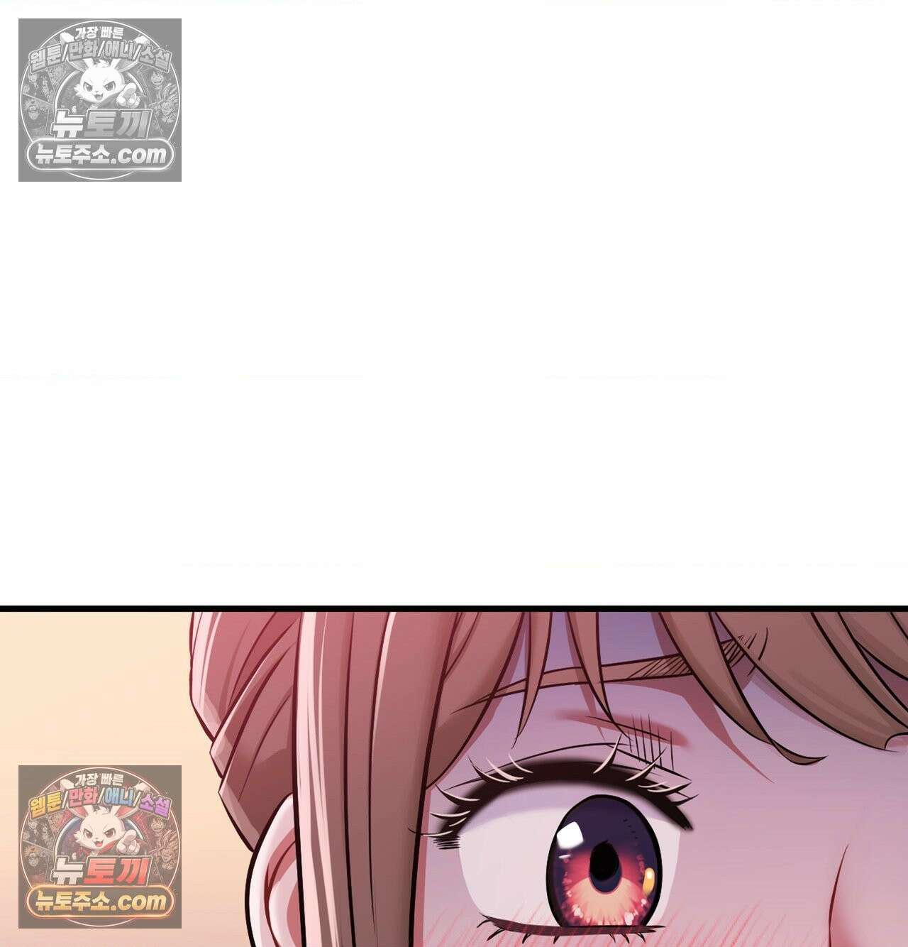 신도시 XX선생님 2화 17