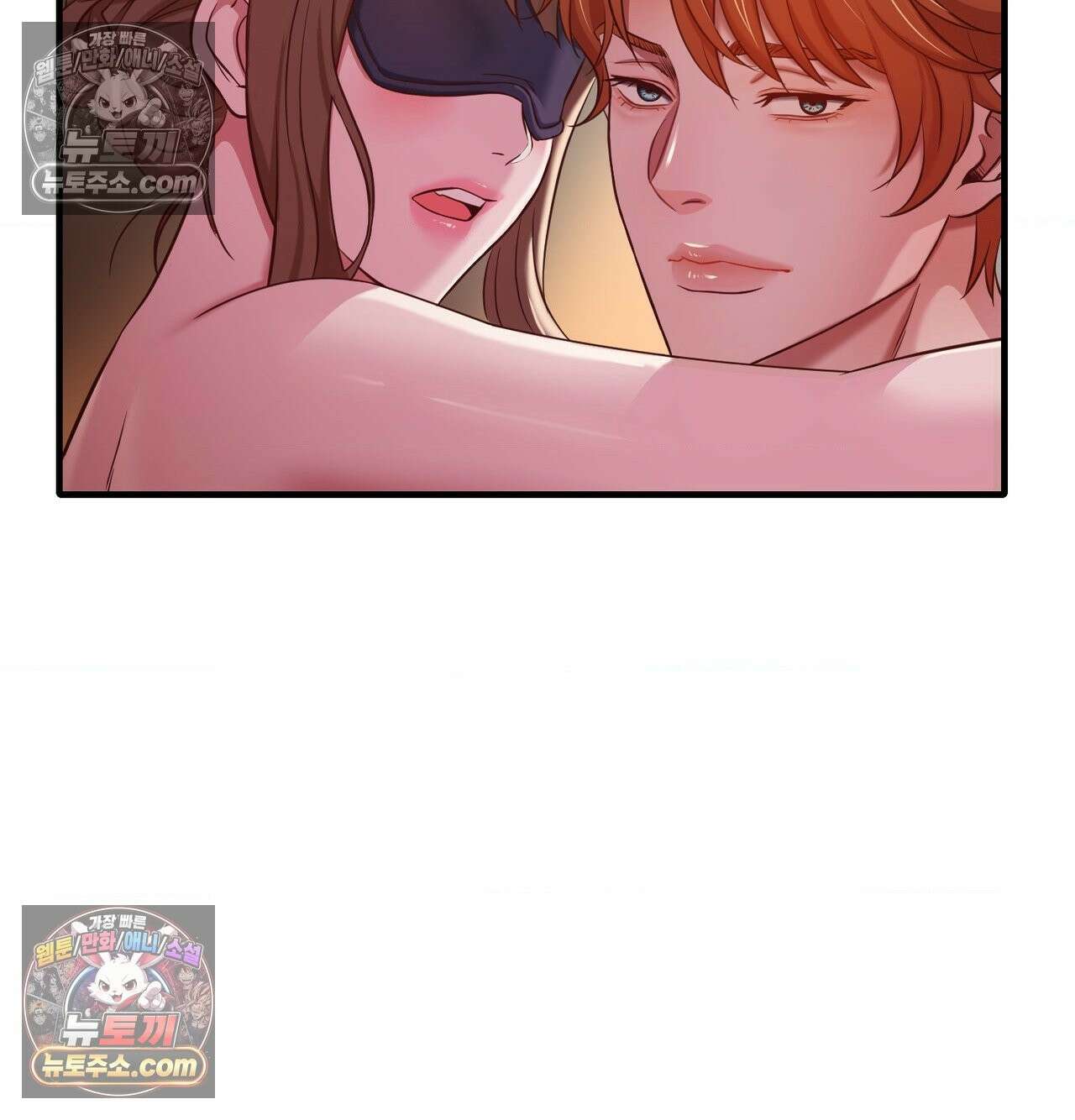 신도시 XX선생님 5화 8