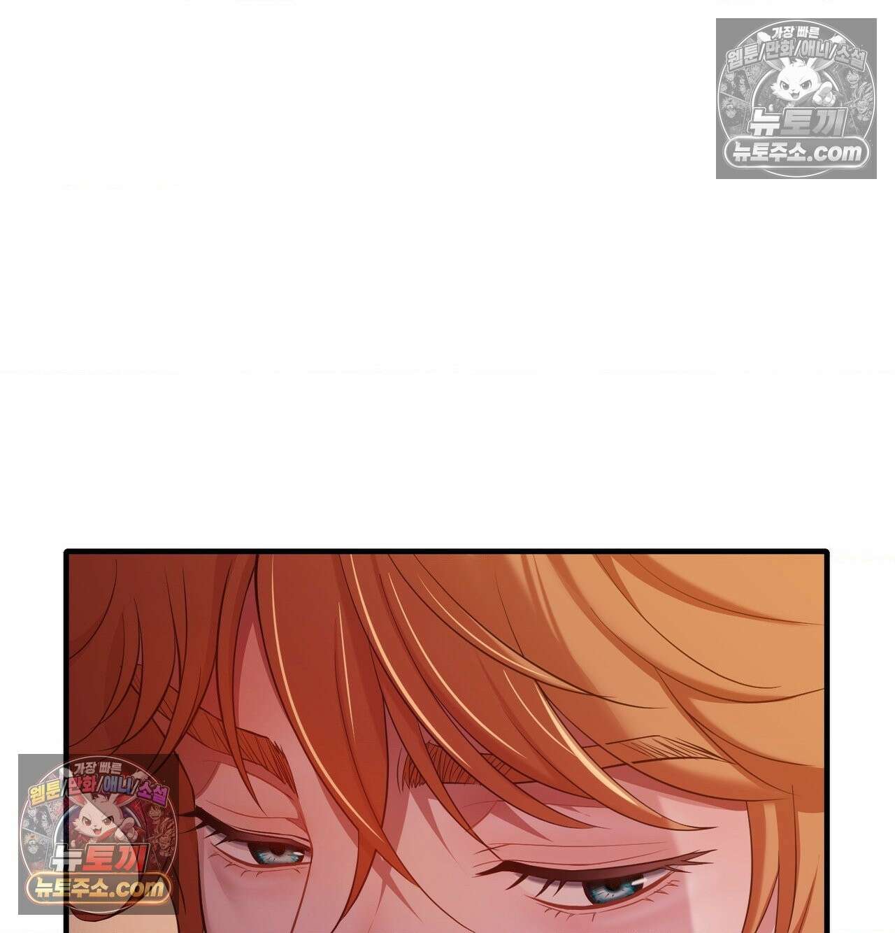 신도시 XX선생님 5화 9