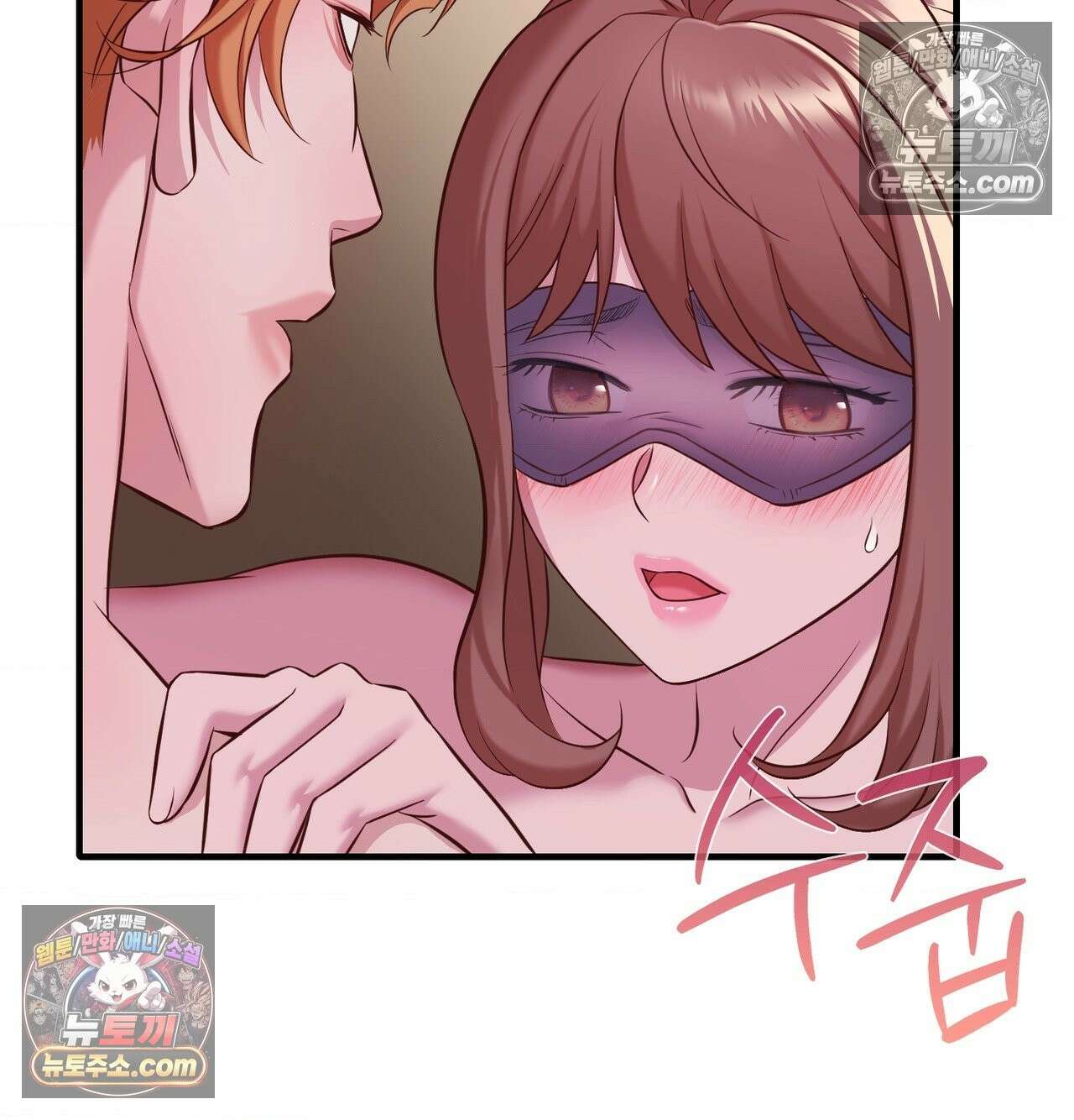 신도시 XX선생님 5화 17