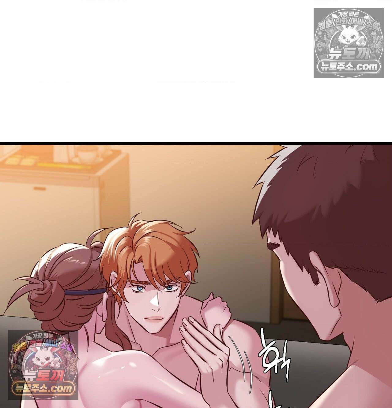 신도시 XX선생님 5화 18