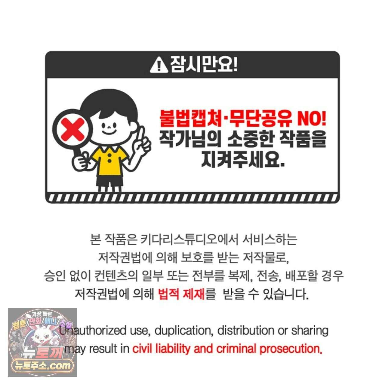 메소드 로맨스 44화 1