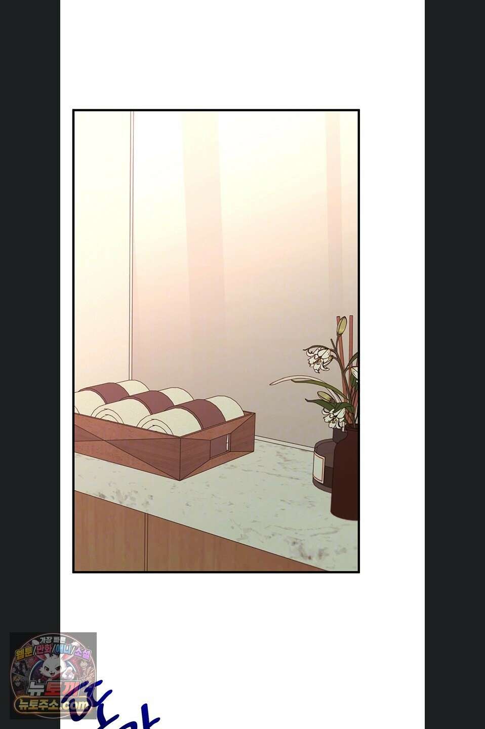 관계역전 113화 12
