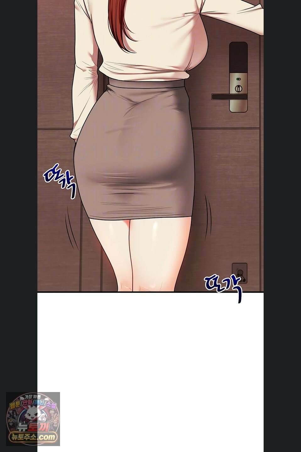 관계역전 113화 15