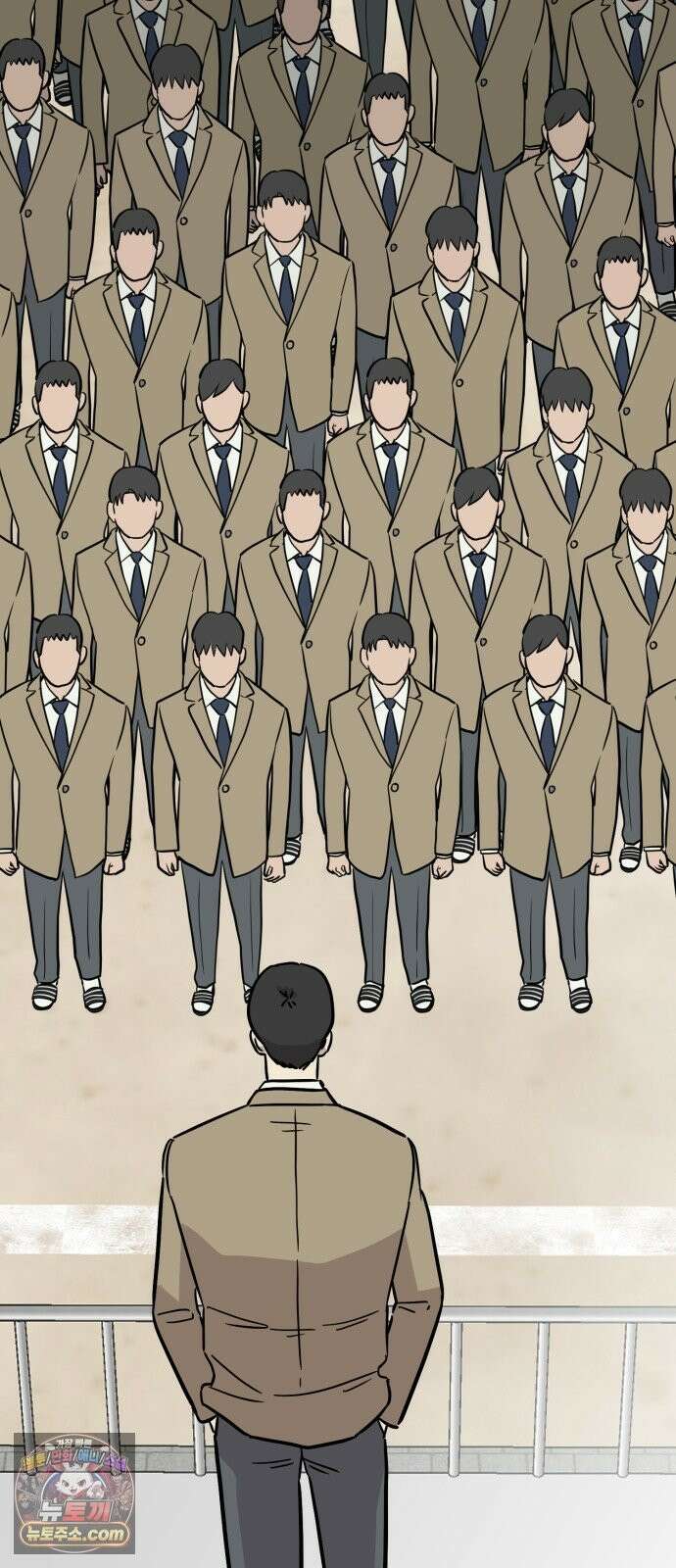 최강고 25화 28