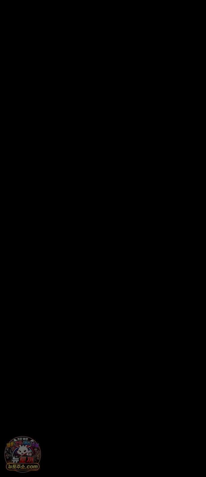 최강고 25화 32