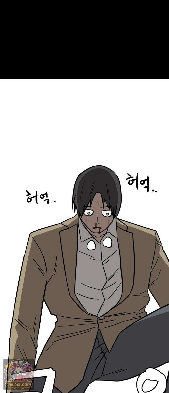 최강고 25화 34